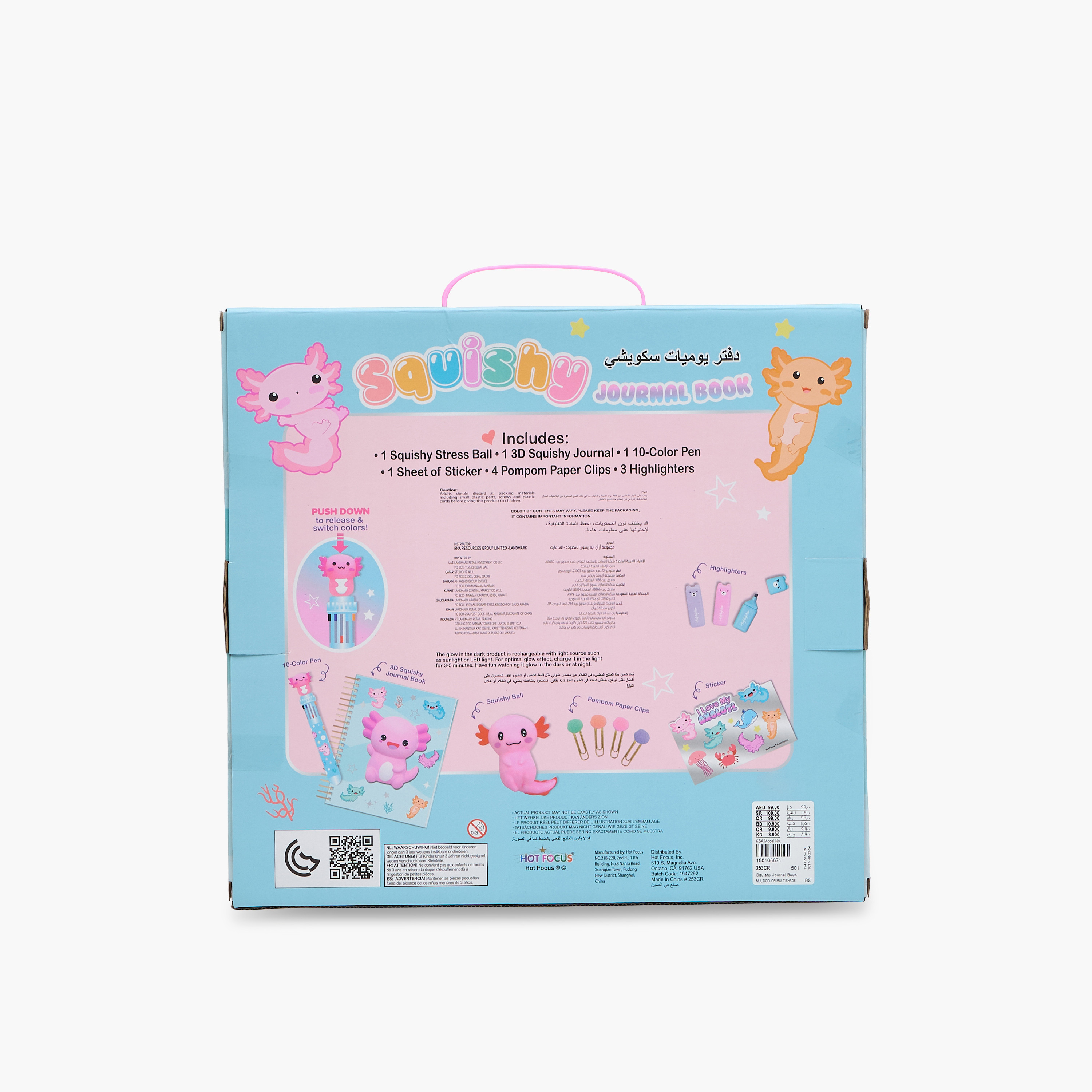 مجموعة قرطاسية سكويشي أكسولوتل من هوت فوكس-school-stationery-sets-image-1