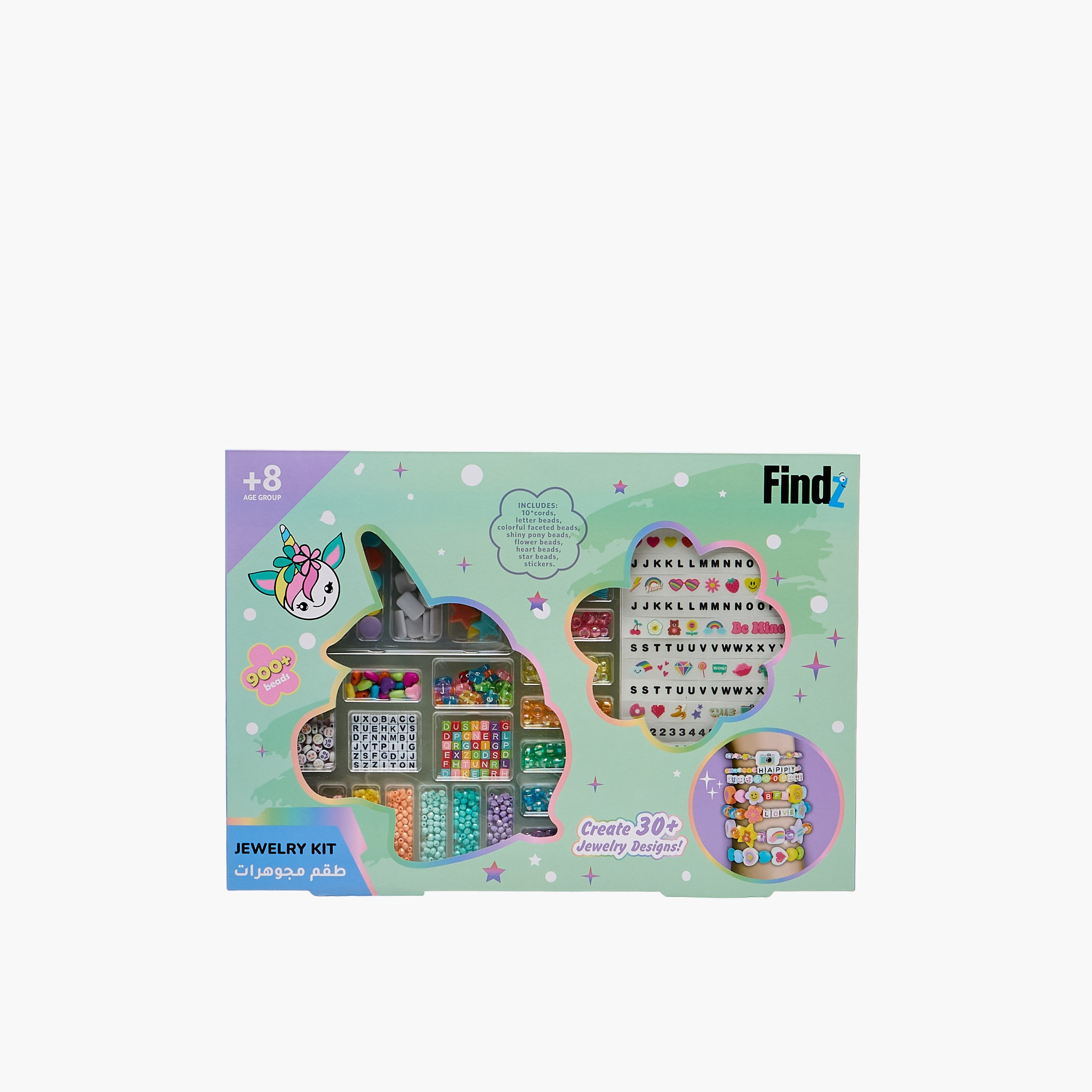 طقم مجوهرات اصنعيه بنفسك من فايندز-school-stationery-accessories-image-5