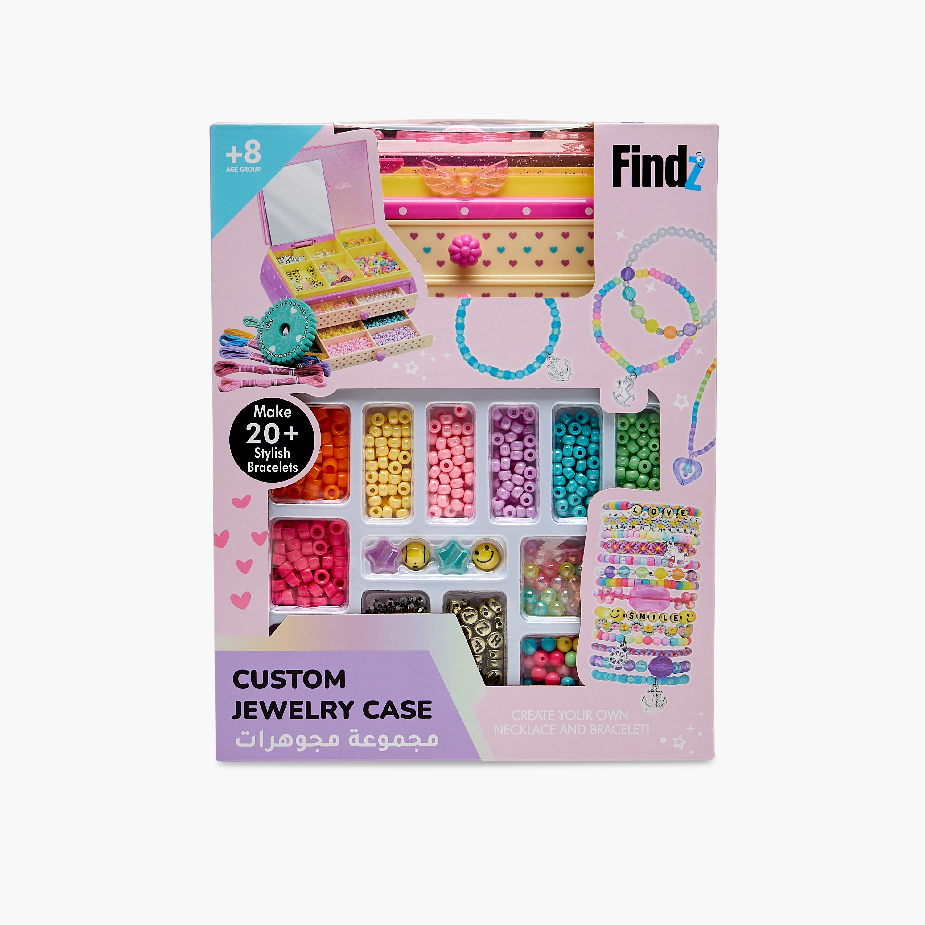 علبة مجوهرات اصنعيها بنفسك من فايندز-school-stationery-accessories-image-7