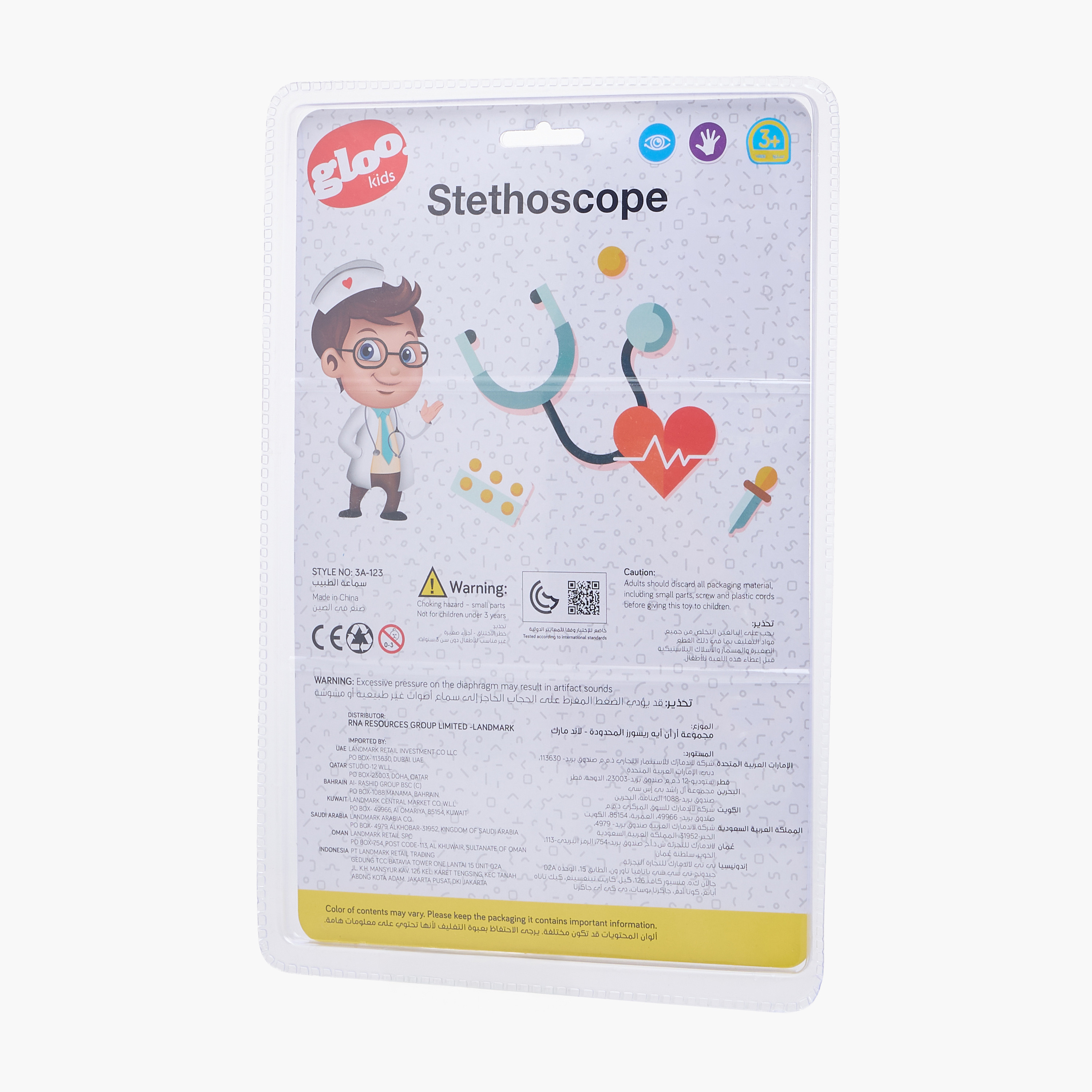 Gloo Toy Stethoscope-toys-roleplay-doctorsets-image-6
