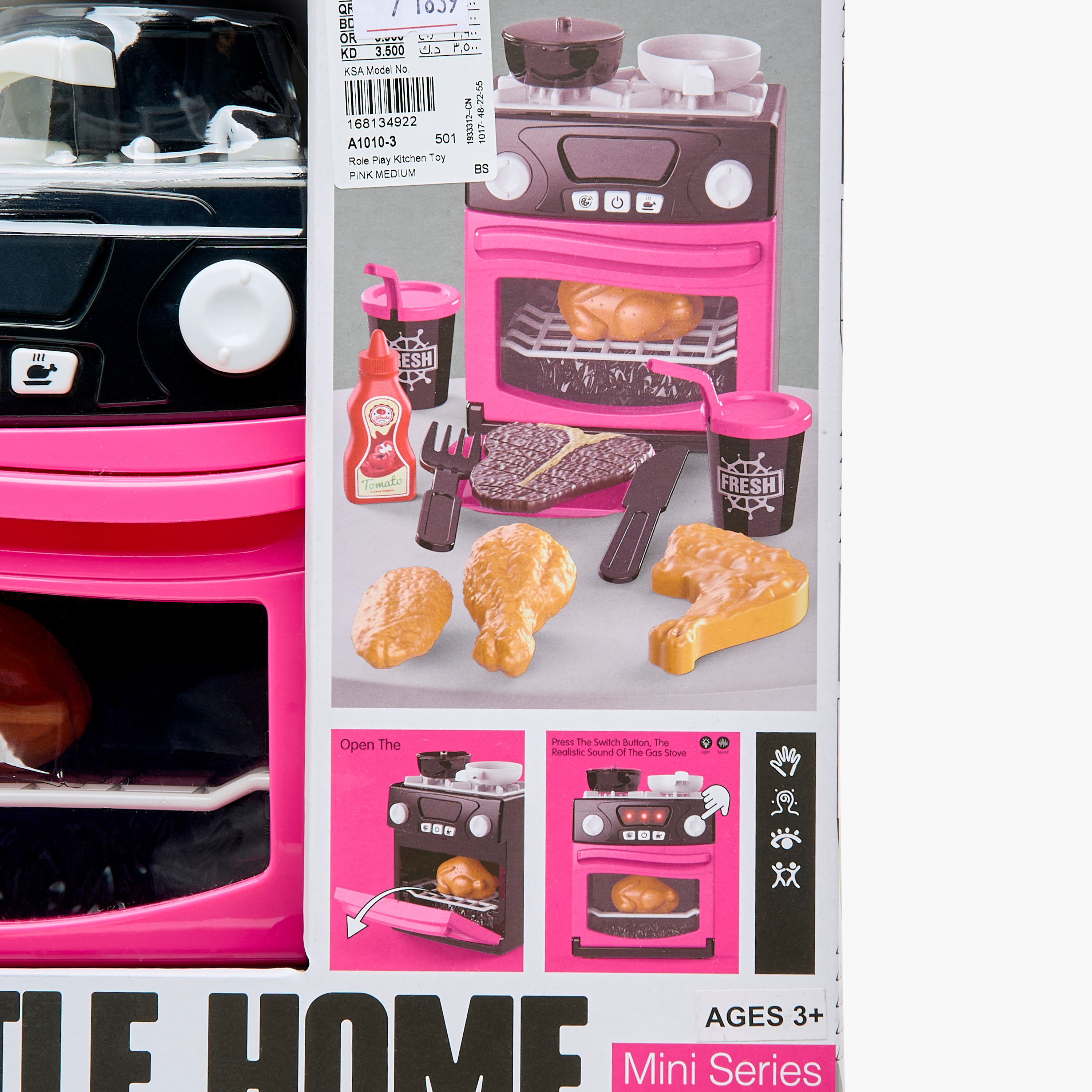 مجموعة ألعاب مطبخ من ماي ليتل هوم-toys-roleplay-kitchensets-image-10