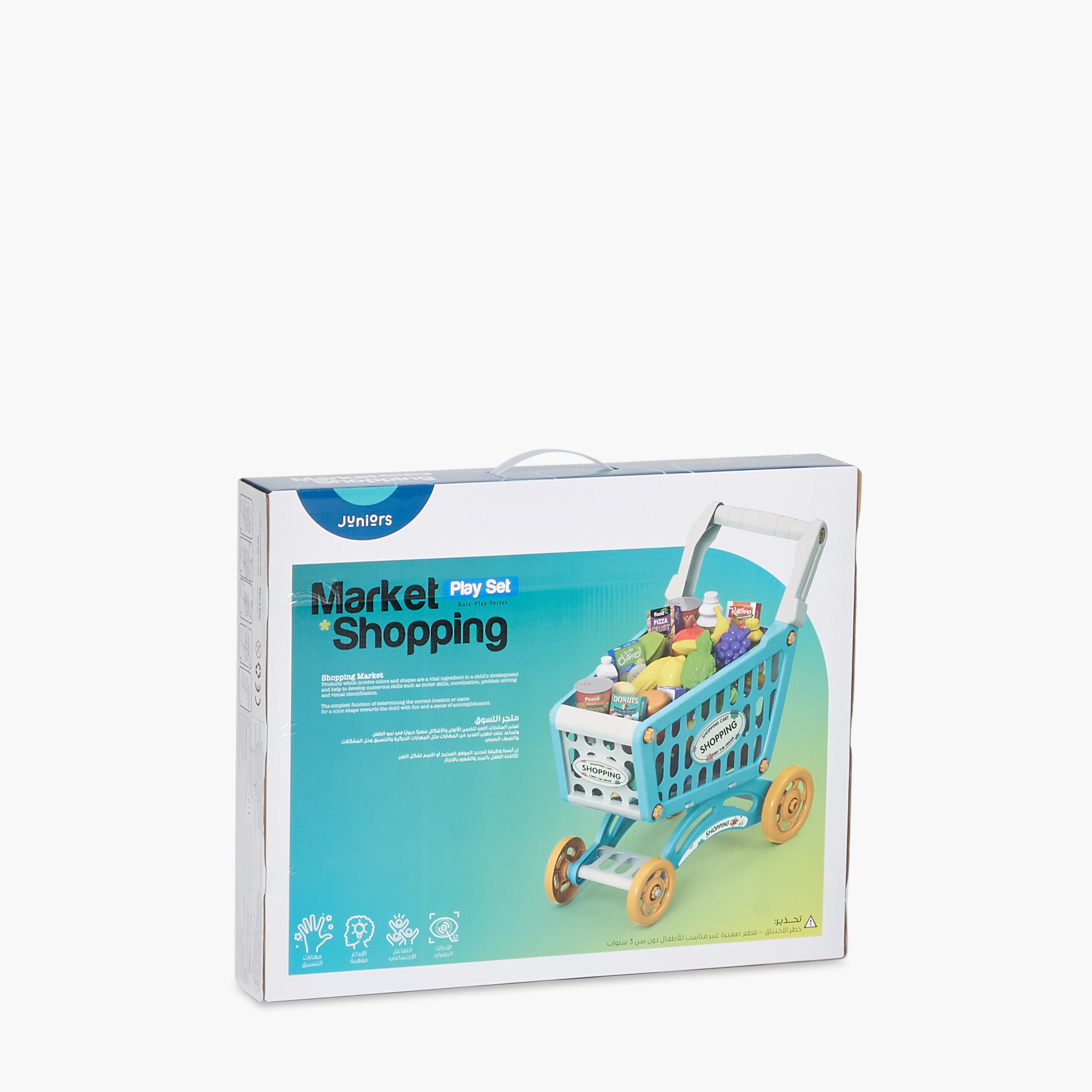 مجموعة ألعاب عربة تسوق للمتجر من جونيورز-toys-roleplay-supermarketandshoppingsets-image-11