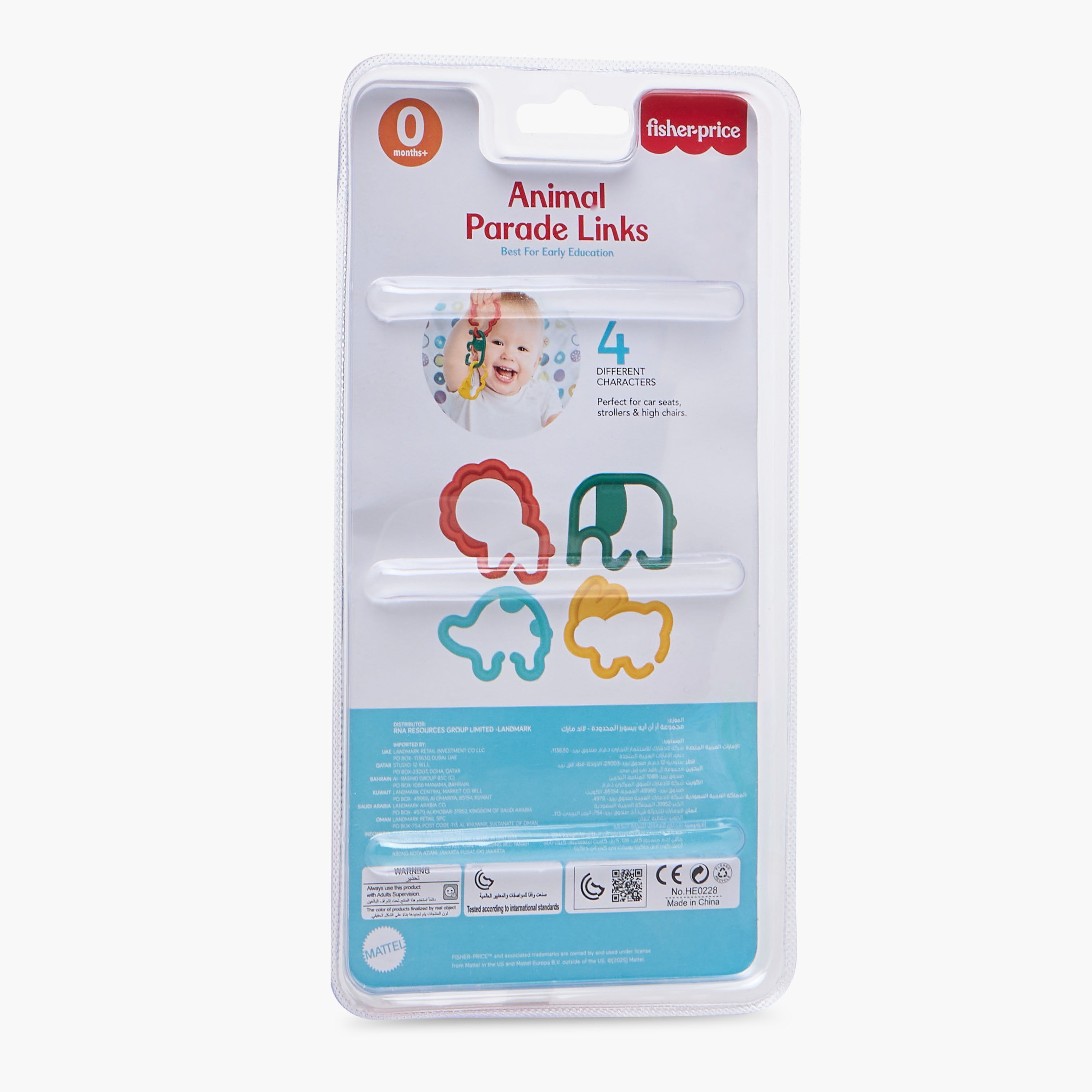 Fisher-Price 24-Piece Animal Parade Fidget Ring Set-toys-babyandtoddlertoys-rattlesandteethers-image-8