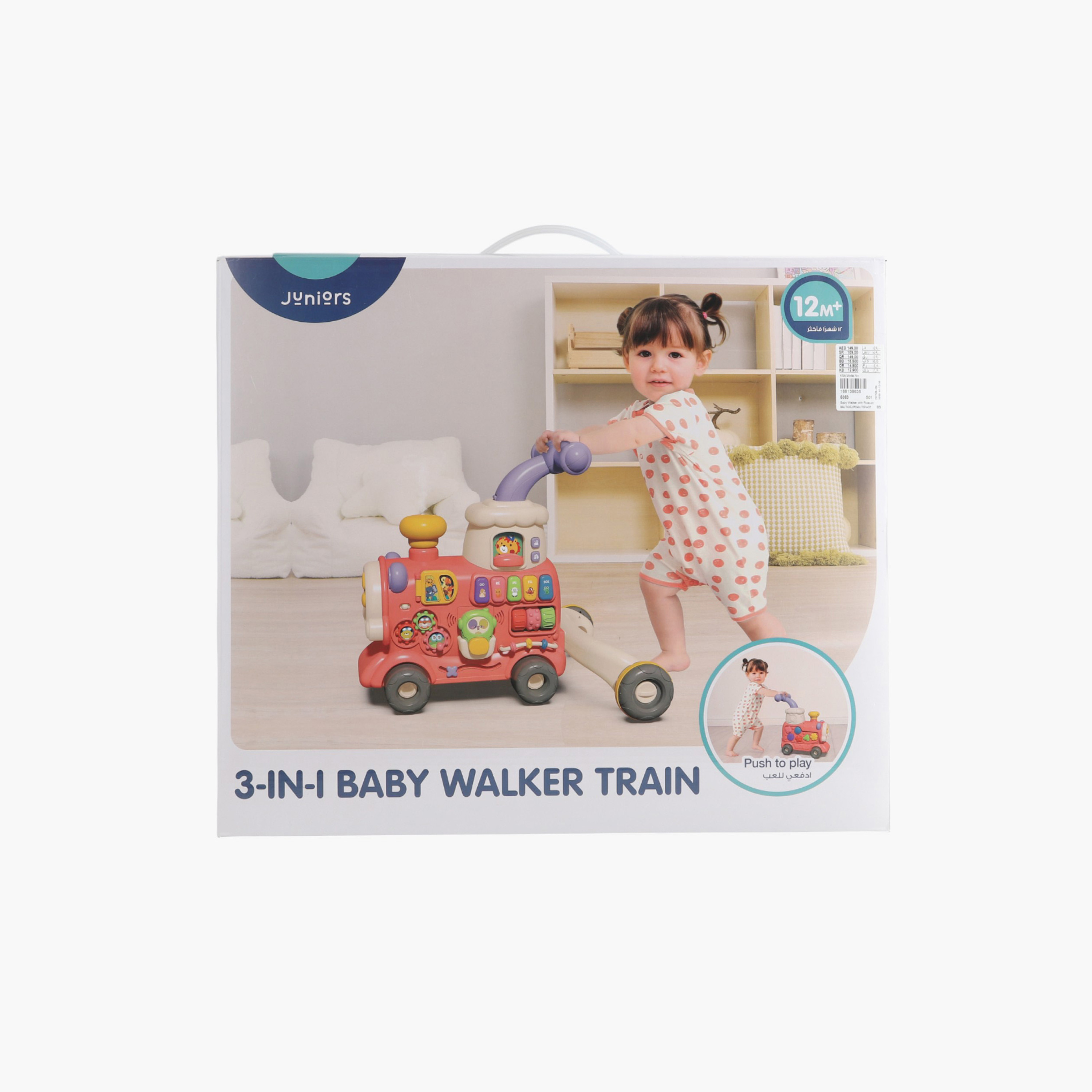 Juniors 3-in-1 Baby Walker Train-baby-infantactivity-walkers-image-6