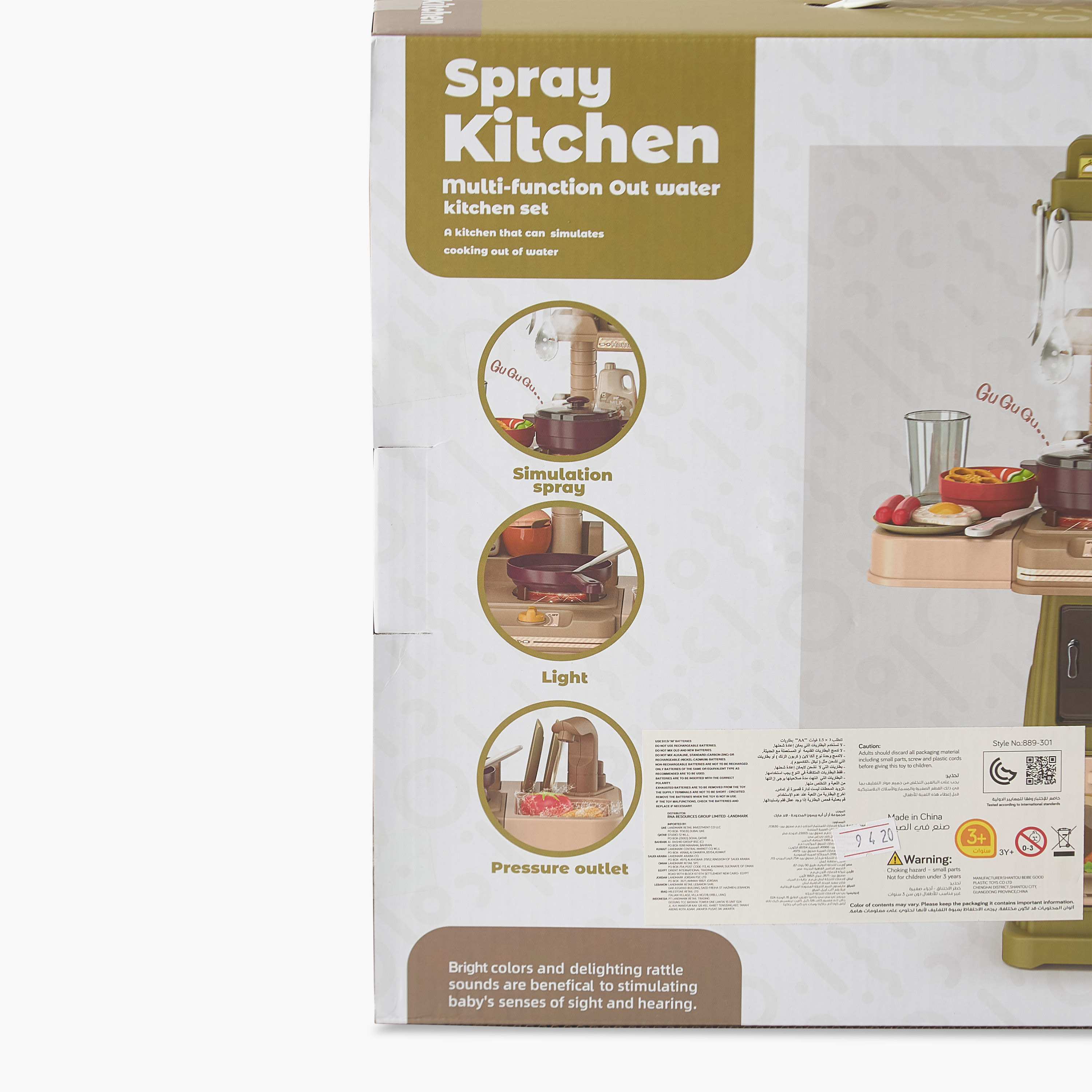 Spray Kitchen Play Set-toys-roleplay-kitchensets-image-11