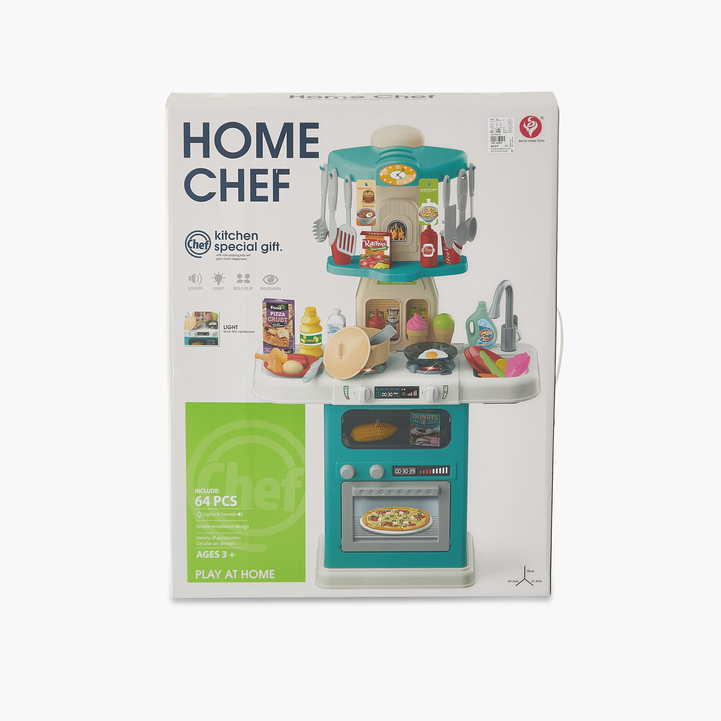 مجموعة لعب هوم شيف 64 قطعة-toys-roleplay-kitchensets-image-3