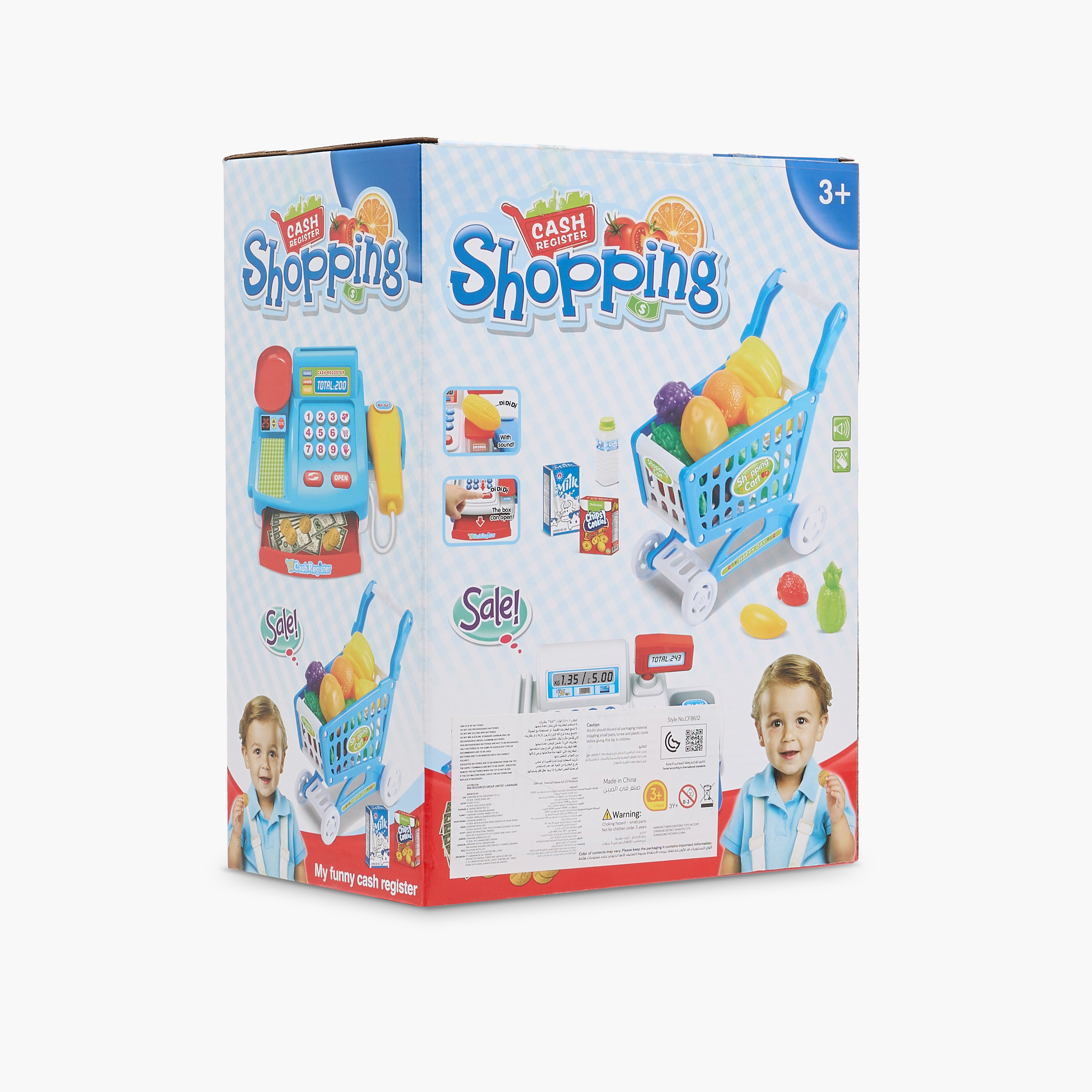مجموعة لعب صندوق الدفع-toys-roleplay-supermarketandshoppingsets-image-7