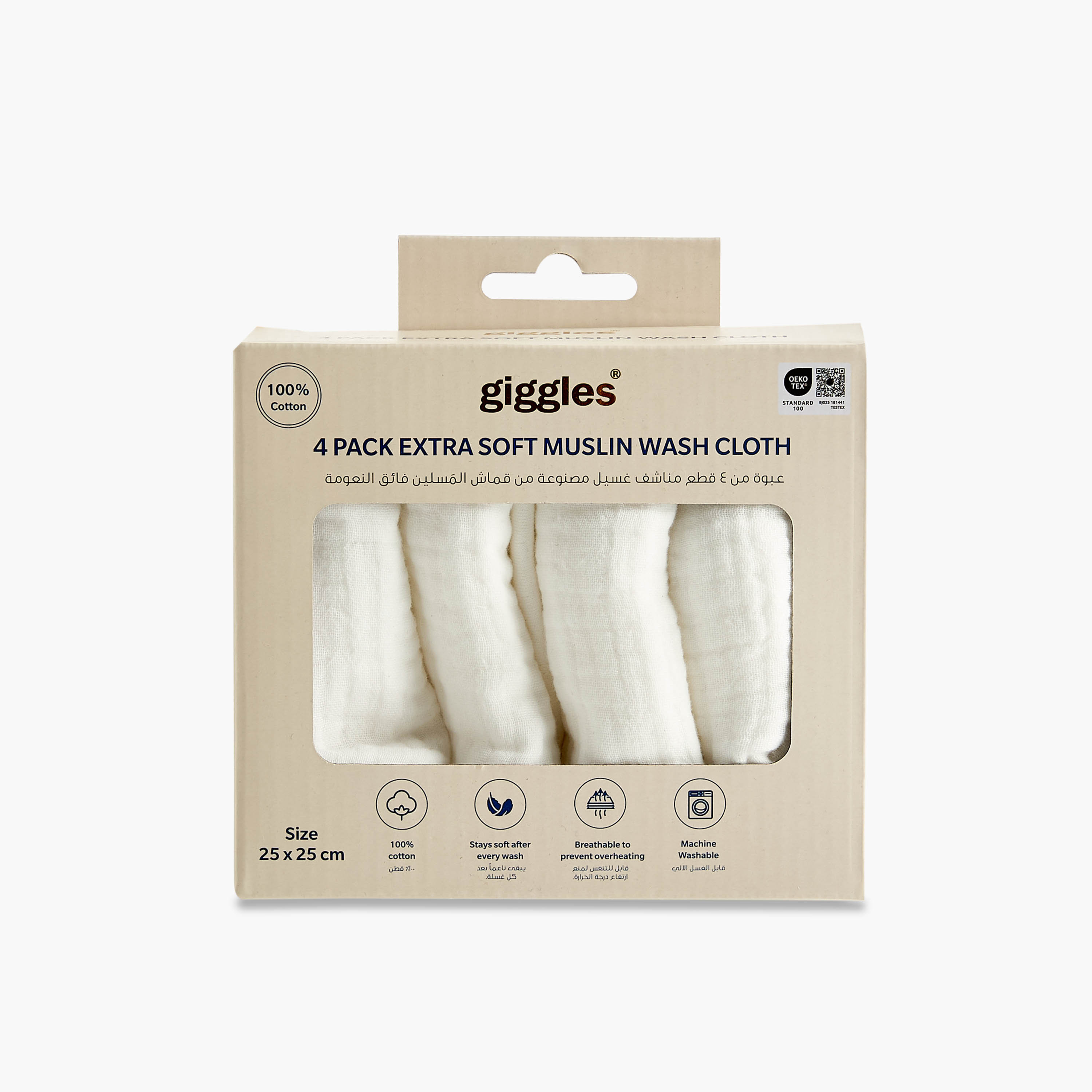 Giggles 25x25 Baby Towel with Texture - Set of 4-baby-bathandcare-towels-image-5
