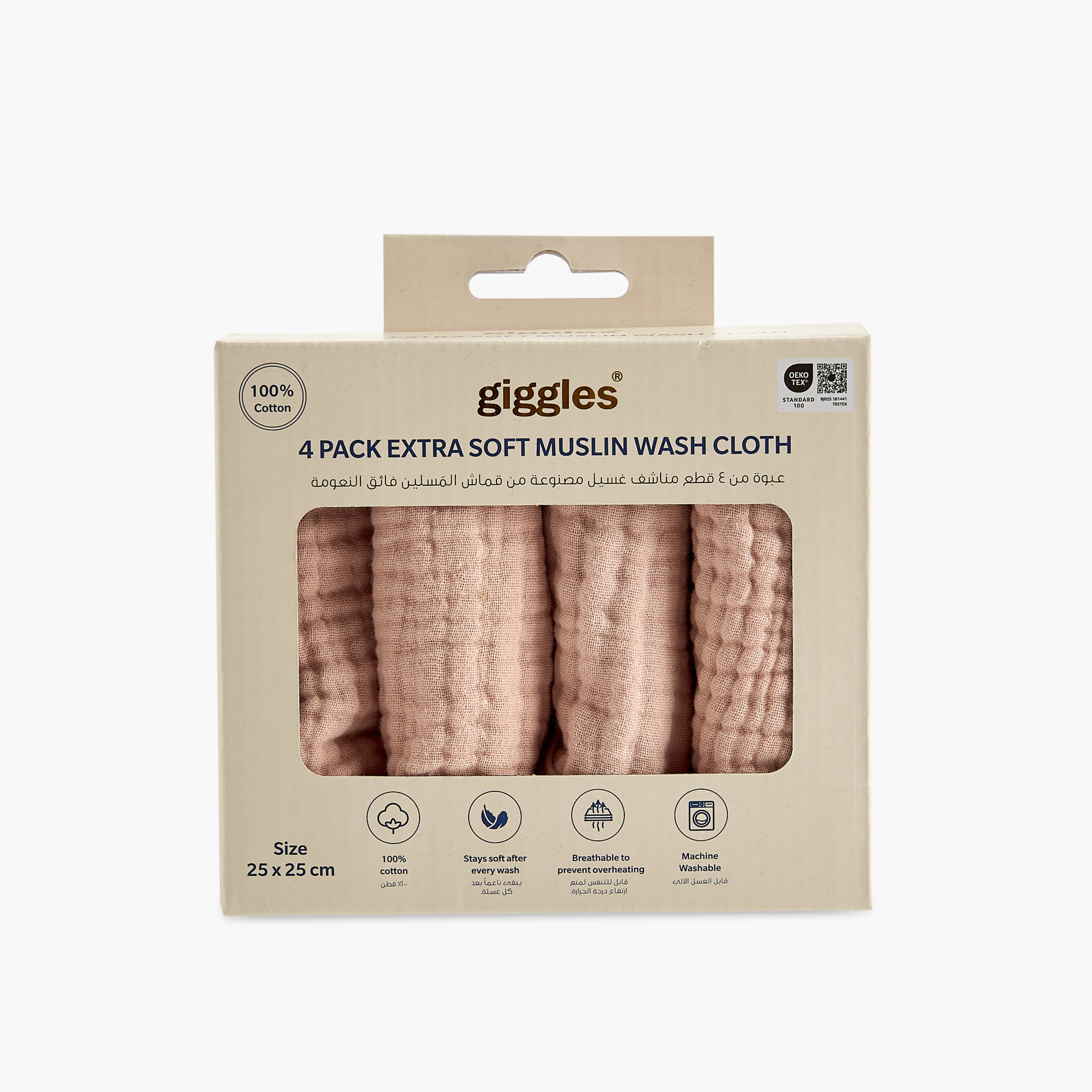 Giggles 25x25 Baby Towel with Texture - Set of 4-baby-bathandcare-towels-image-6