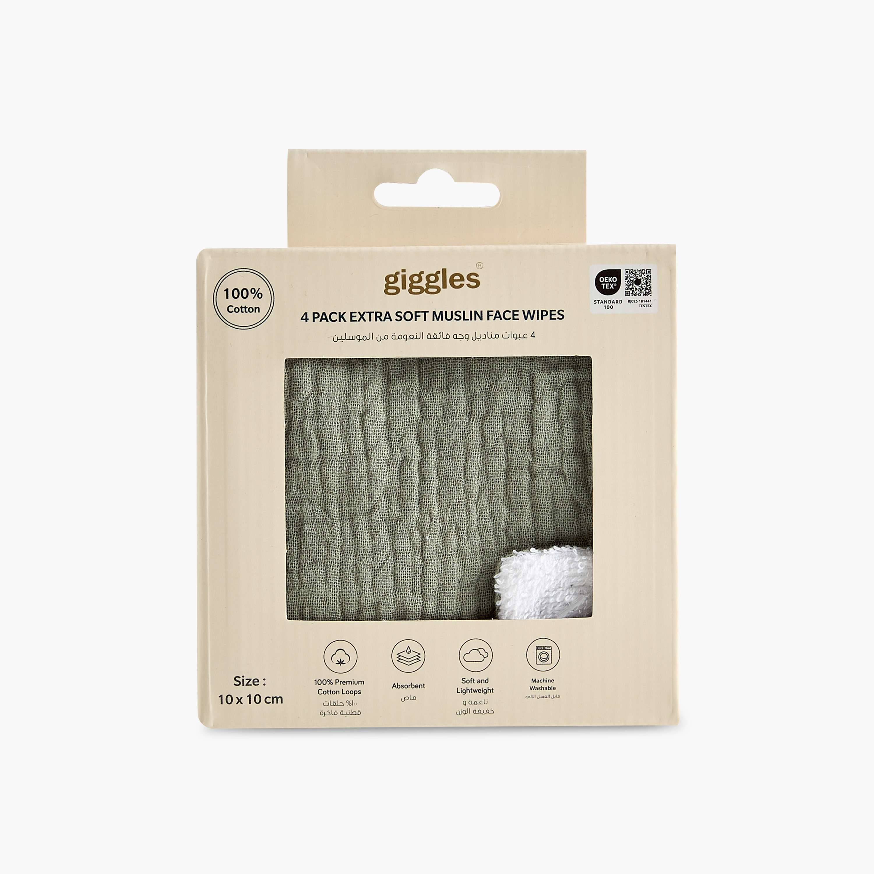 Pack of 4 Giggles 10x10 cm Baby Face Wipes with Soft Muslin-baby-bathandcare-towels-image-6