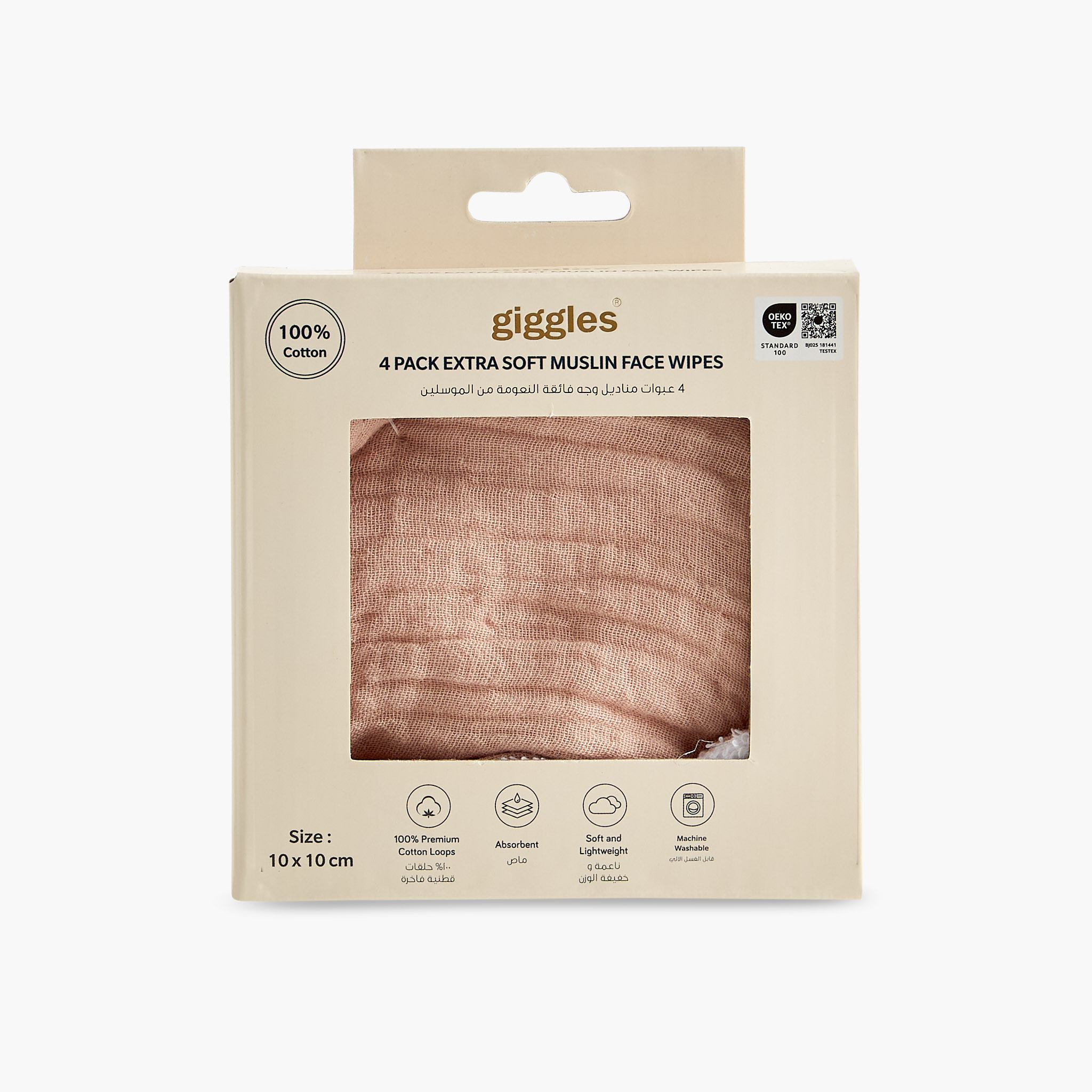 Pack of 4 Giggles 10x10 cm Baby Face Wipes with Soft Muslin-baby-bathandcare-towels-image-6