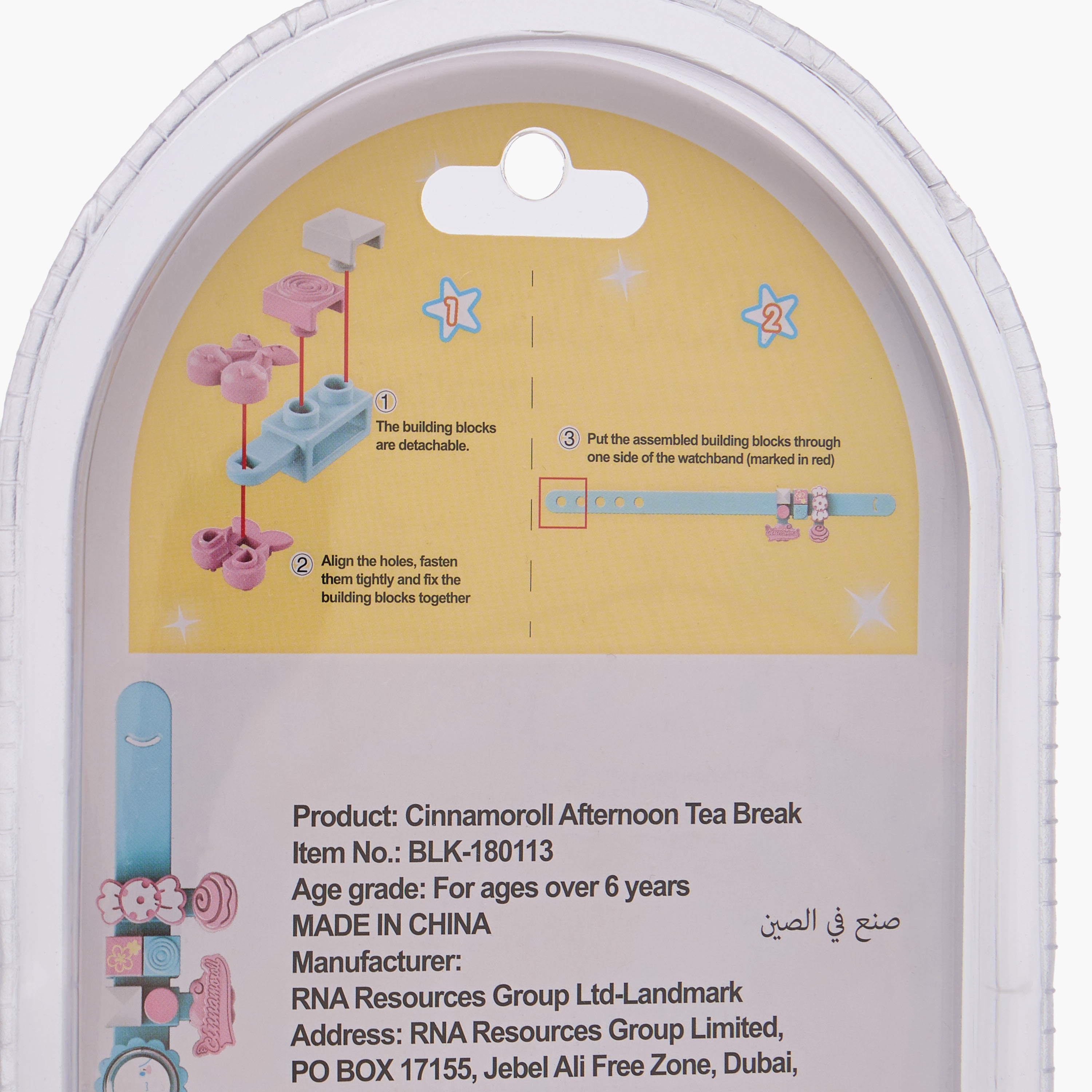 Sanrio Cinnamoroll Afternoon Tea Break Playset-toys-roleplay-playfoods-image-10
