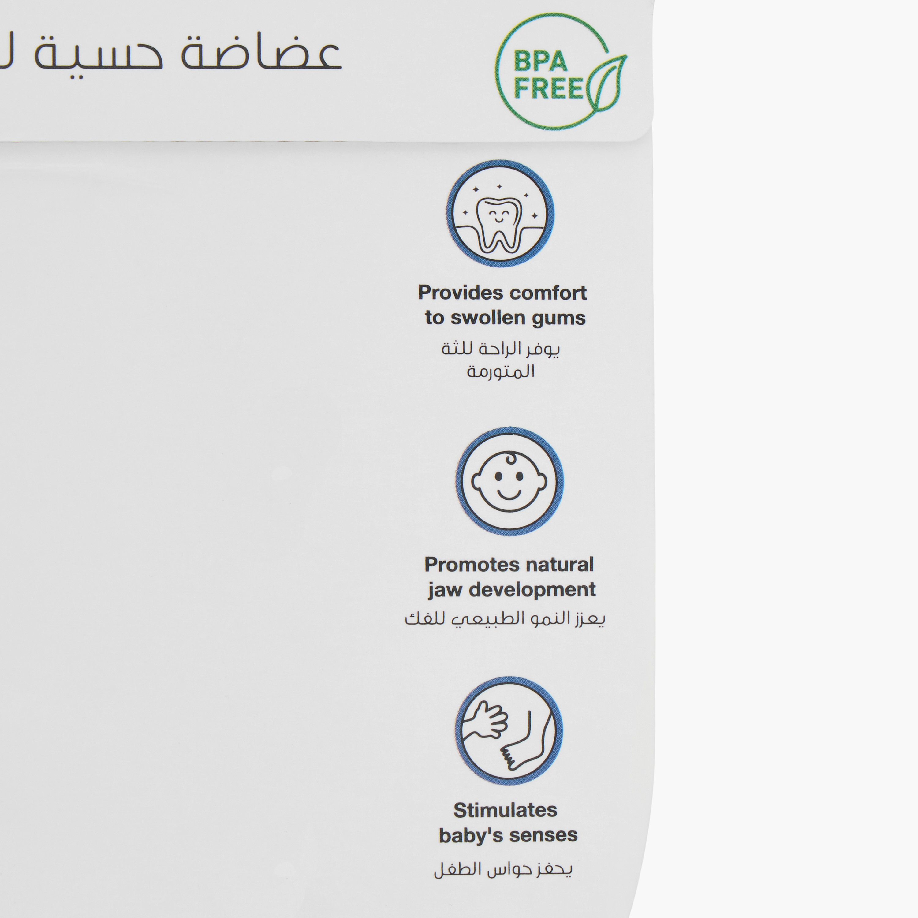 Juniors Flower Sensory Teether-baby-feeding-teethers-image-5