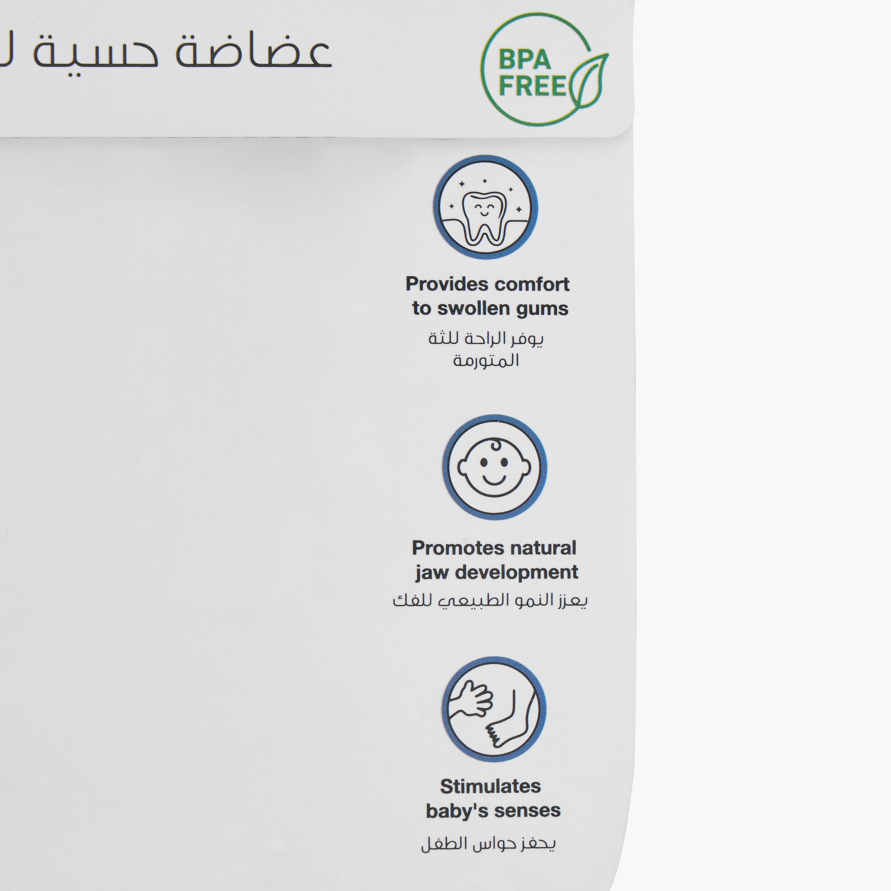 Juniors Owl Sensory Teether Rattle-baby-feeding-teethers-image-5