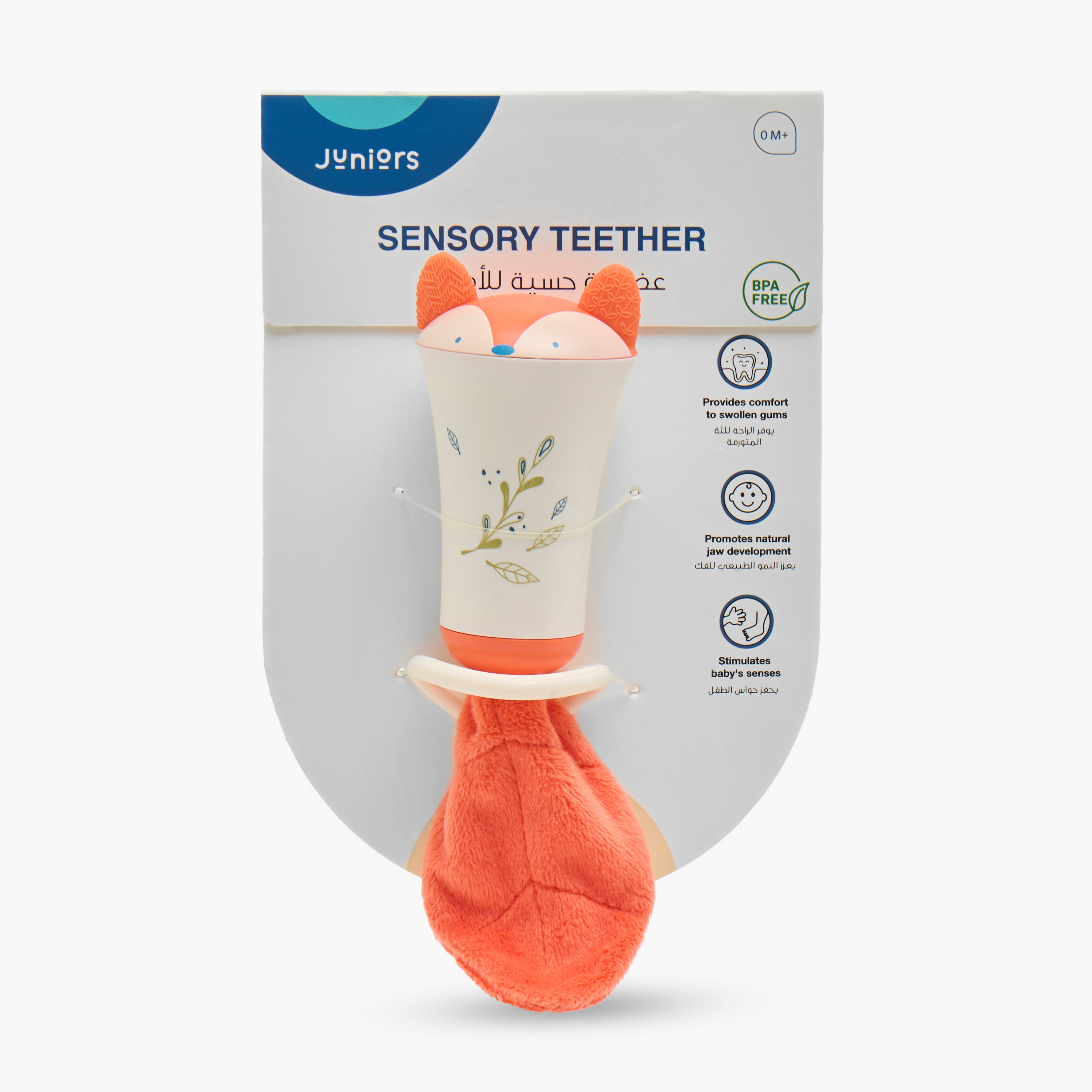 Juniors Squirrel Sensory Teether Rattle-baby-feeding-teethers-image-5