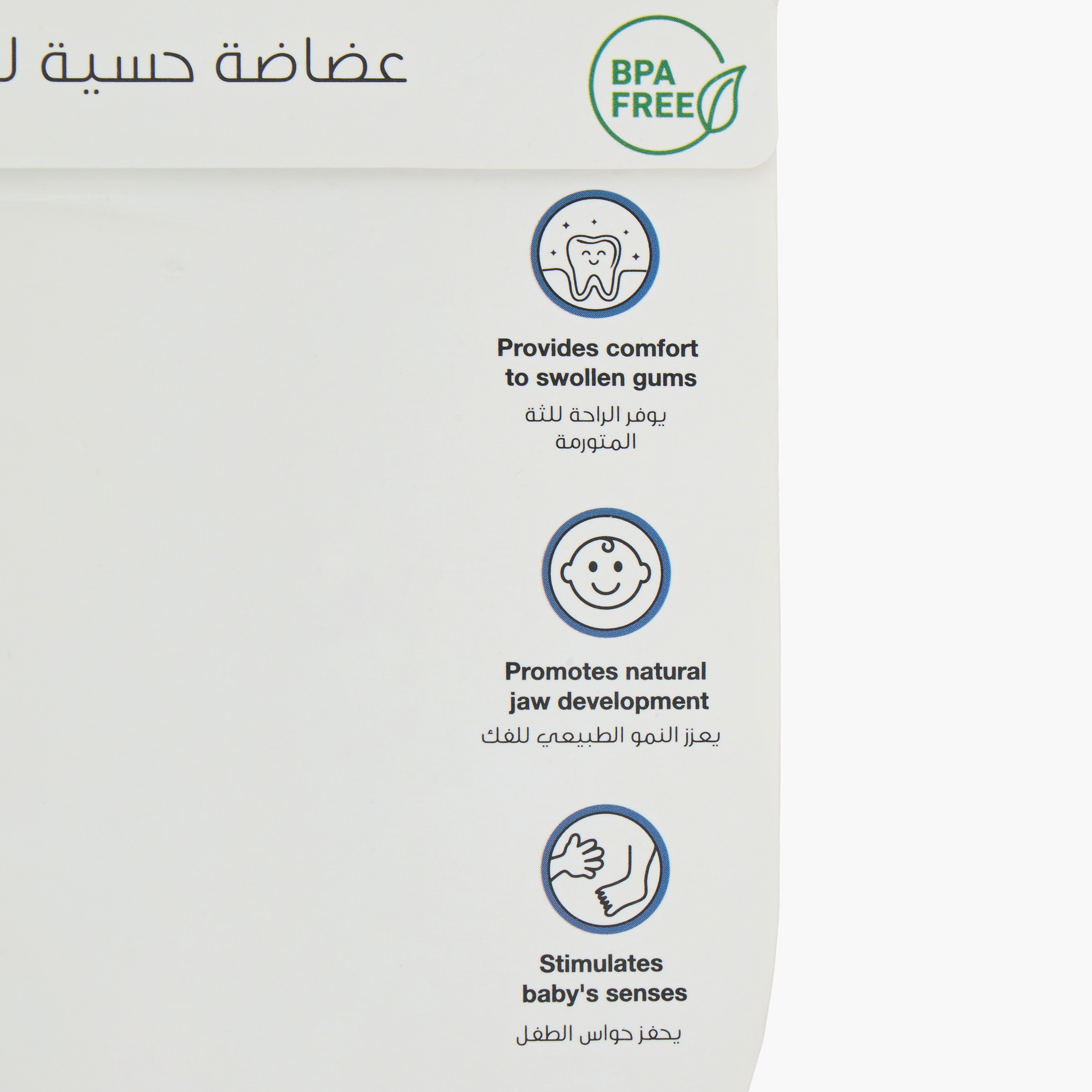 Juniors Squirrel Sensory Teether Rattle-baby-feeding-teethers-image-6