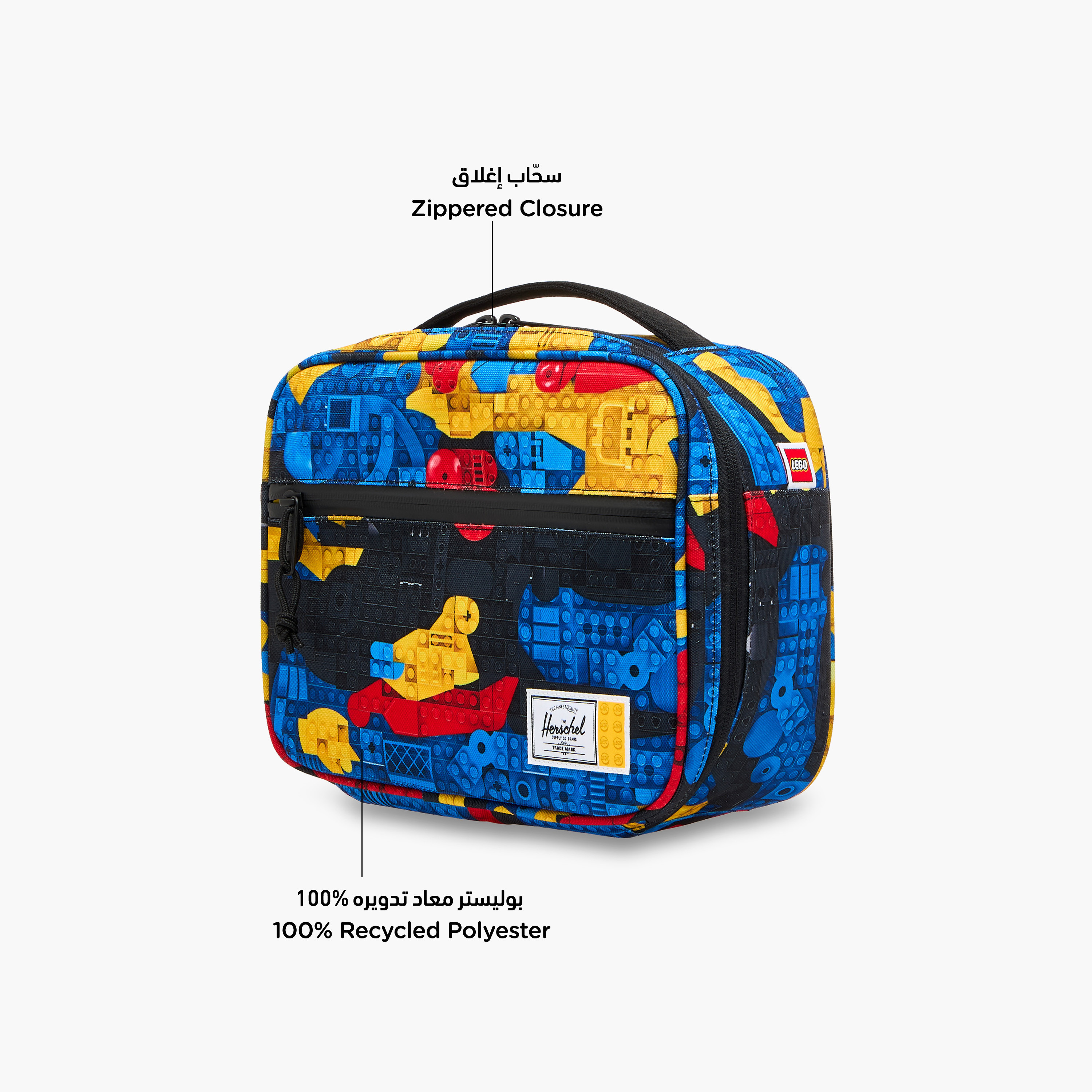 Herschel Supply Co Lego Print Lunch Bag with Zip Closure-school-lunchessentials-lunchbags-image-6