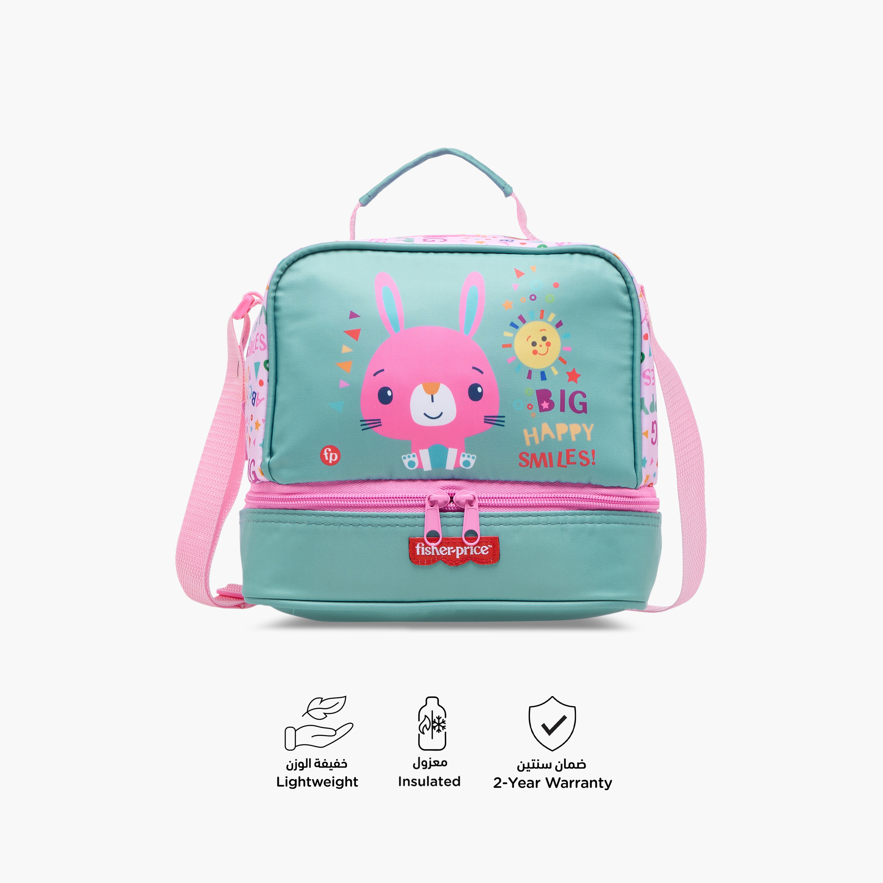 شنطة غداء بحزام قابل للتعديل وسحاب إغلاق وطبعات من فيشر-برايس-school-lunchessentials-lunchbags-image-6