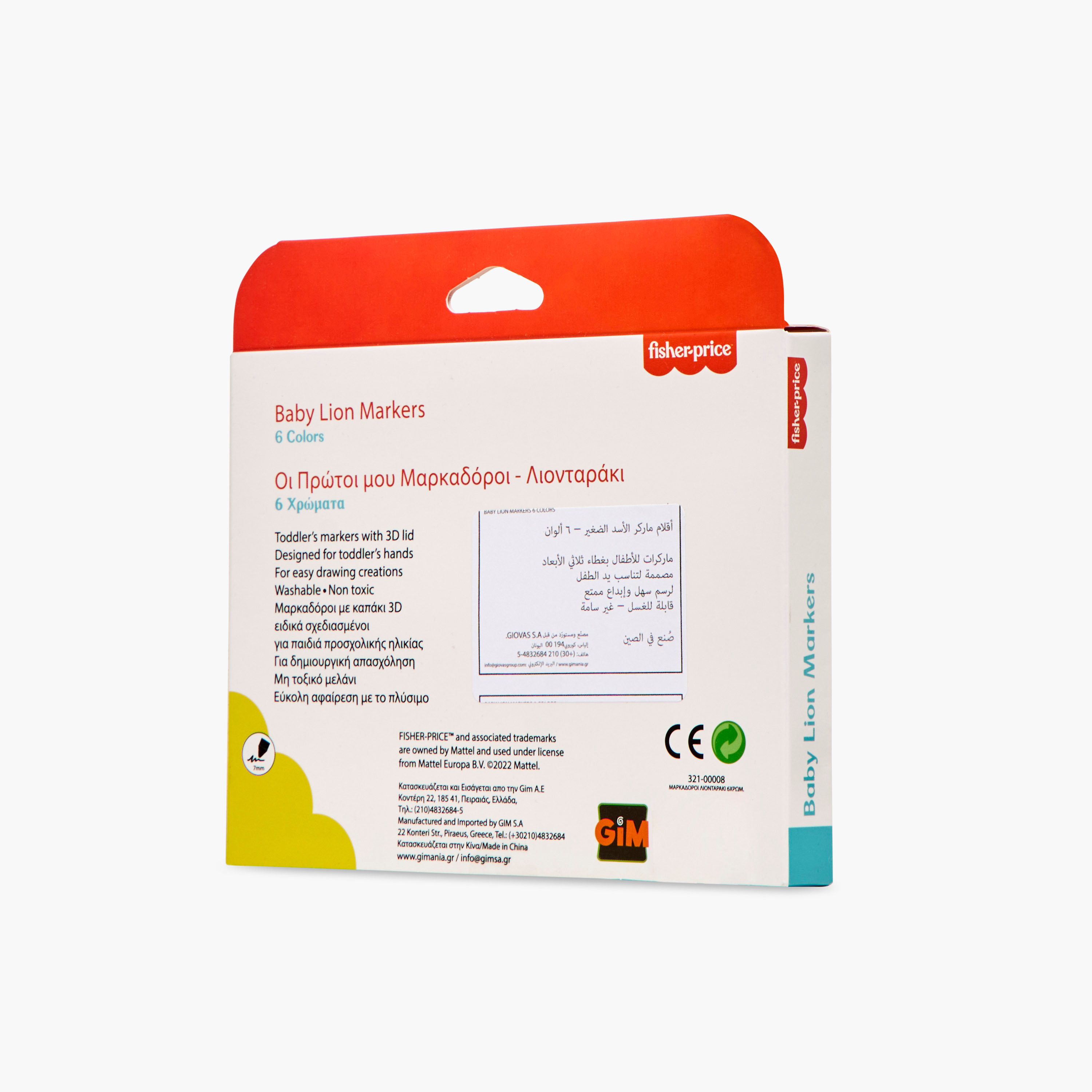 أقلام تلوين بيبي ليون 6 قطع من فيشر-برايس-school-stationery-accessories-image-1