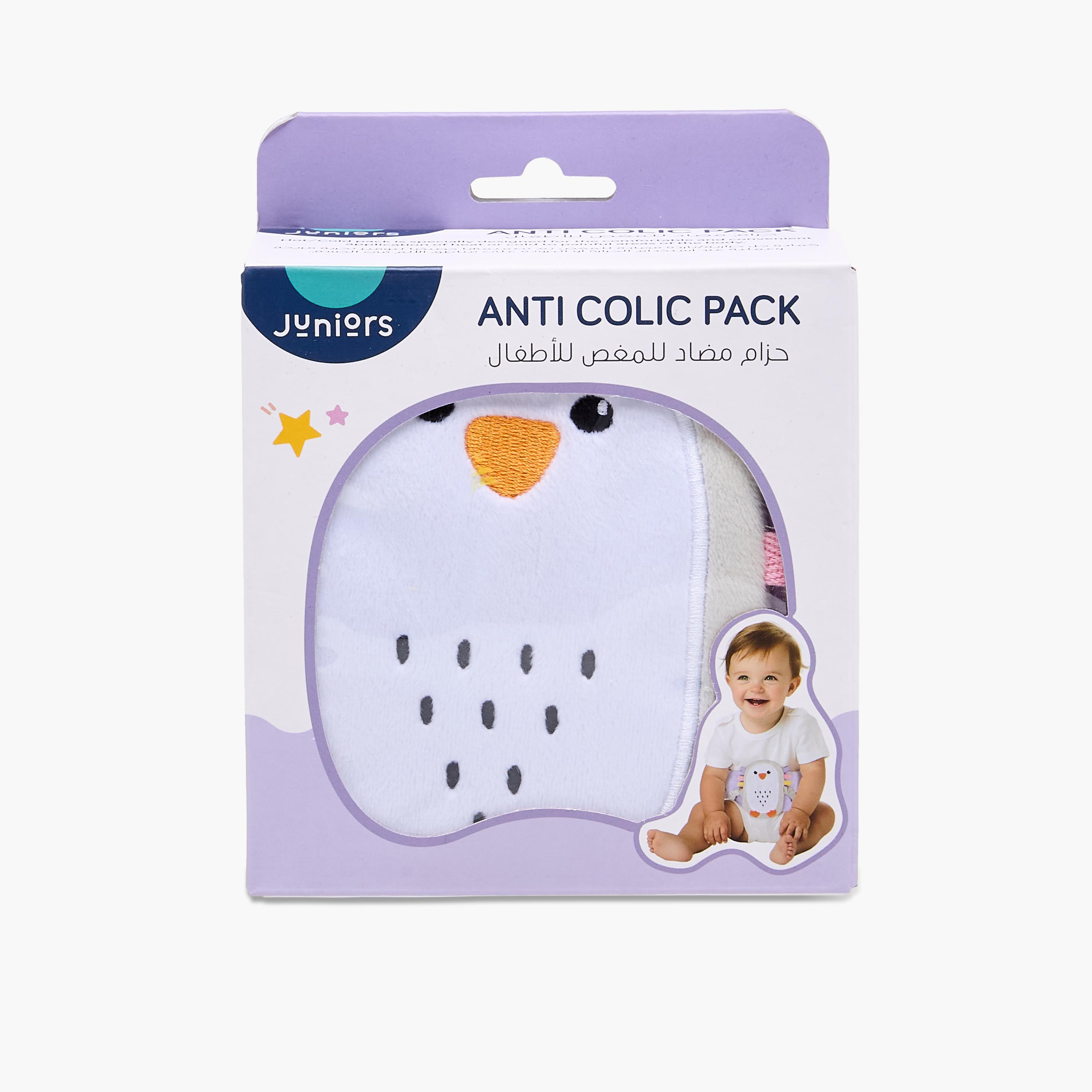 Juniors Anti-Colic Gel Pack with Penguin Design-baby-healthandsafety-thermometersandaspirators-image-8