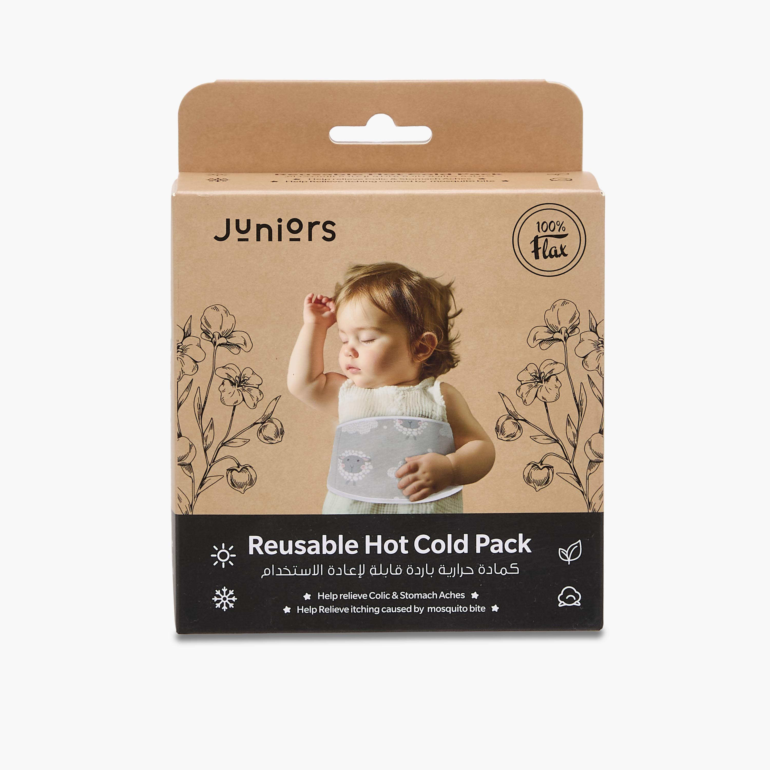 Juniors Reusable Hot and Cold Gel Pack with Lamb Print-baby-healthandsafety-thermometersandaspirators-image-8