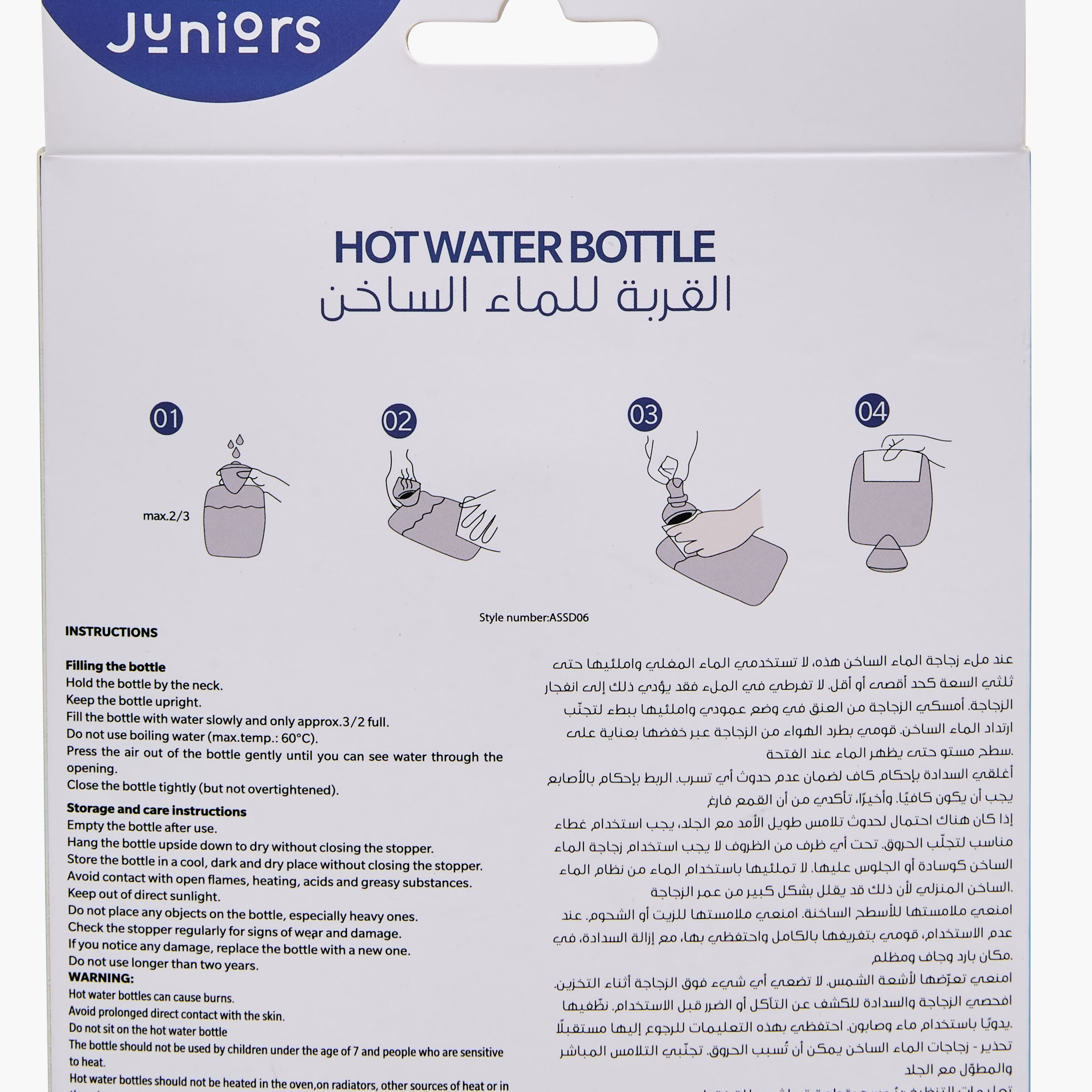 Juniors Hot Water Bottle with Rabbit Embroidered Cover-baby-healthandsafety-thermometersandaspirators-image-9