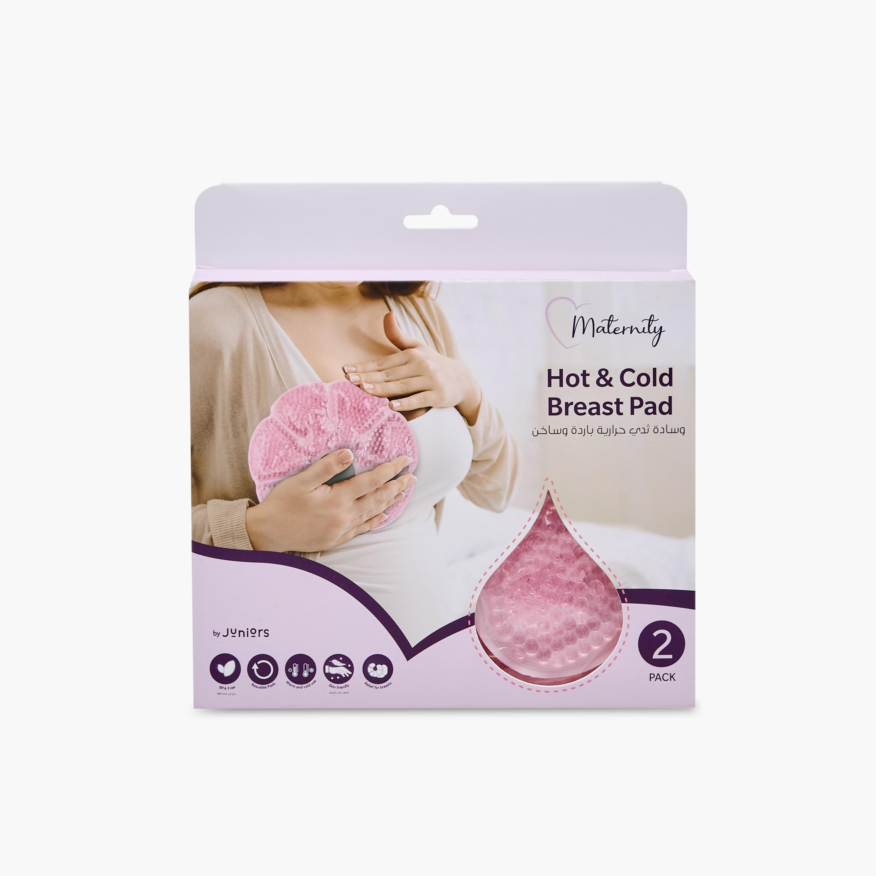 طقم من 2 - وسادات رضاعة ساخنة وباردة بتقنية الجيل من جونيورز-baby-feeding-breastfeedingandcare-image-5