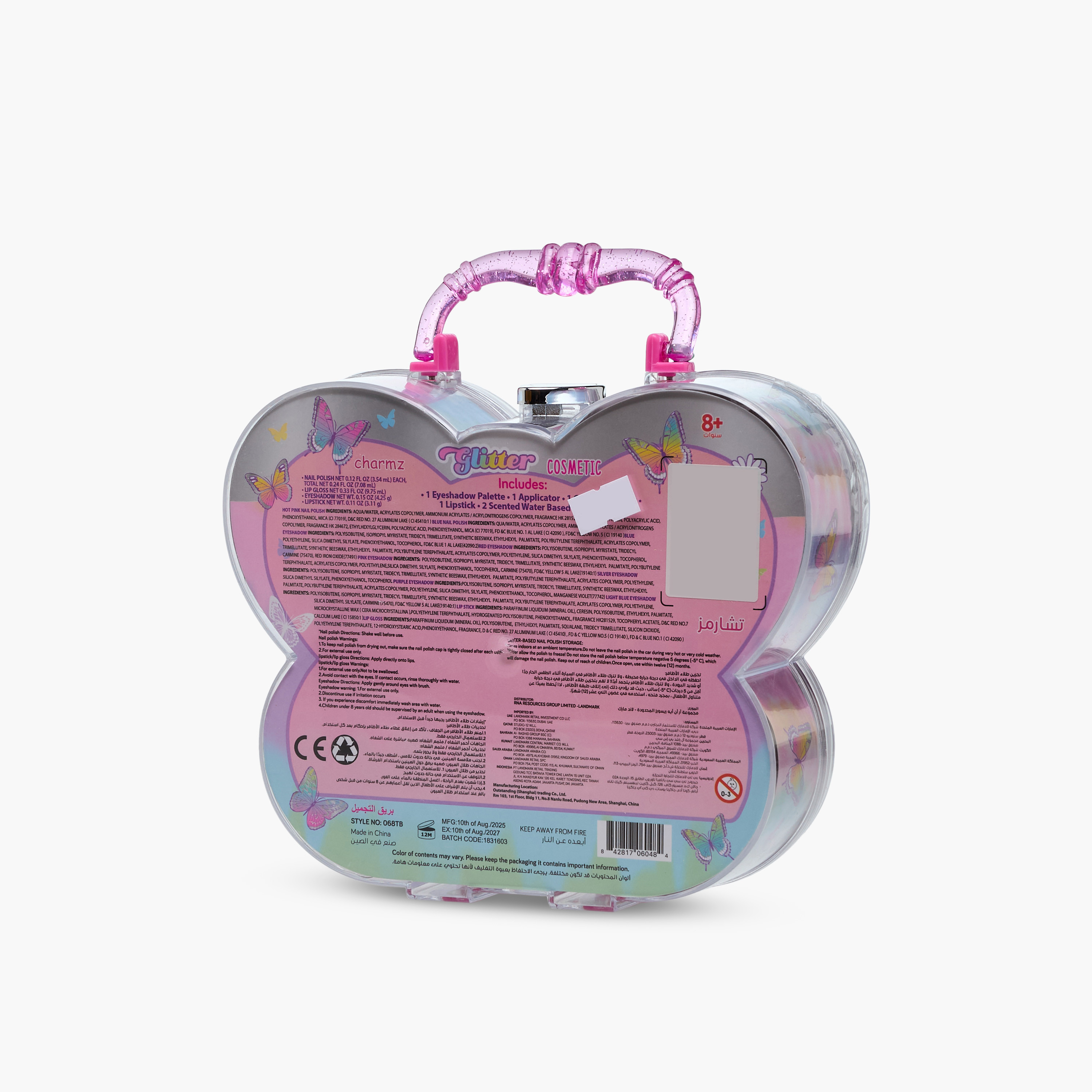 مجموعة مكياج لامعة من تشارمز-toys-roleplay-makeupandcosmeticsets-image-8