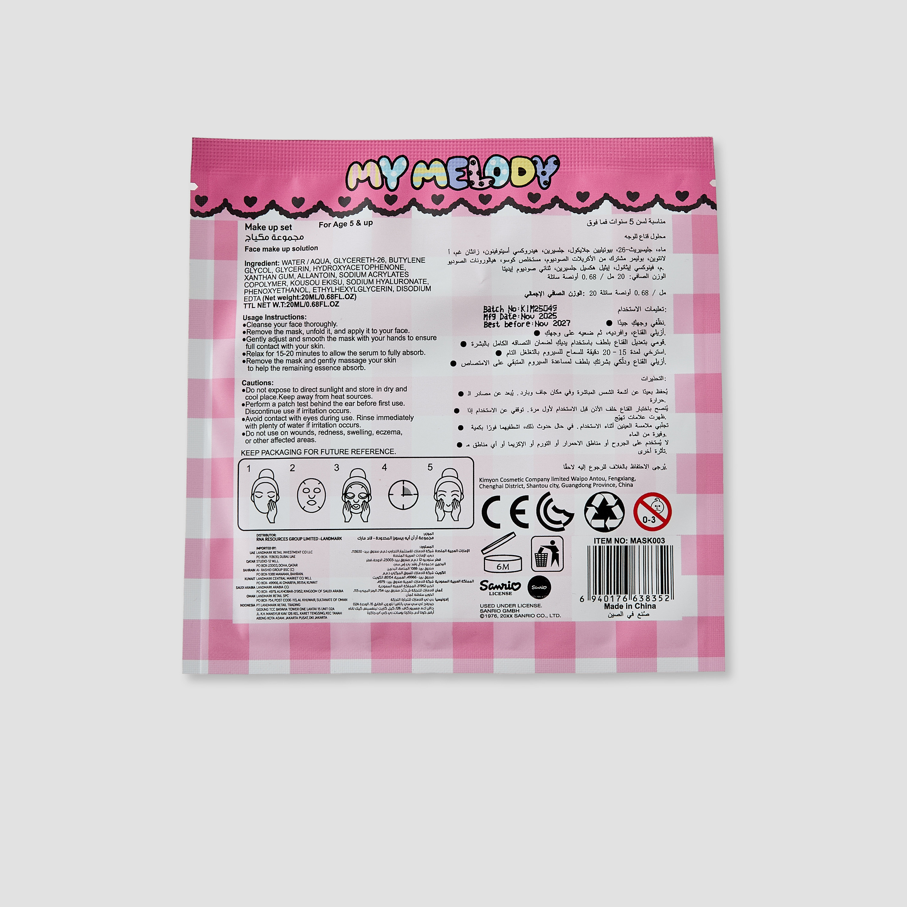 Sanrio My Melody Face Mask-toys-roleplay-makeupandcosmeticsets-image-2