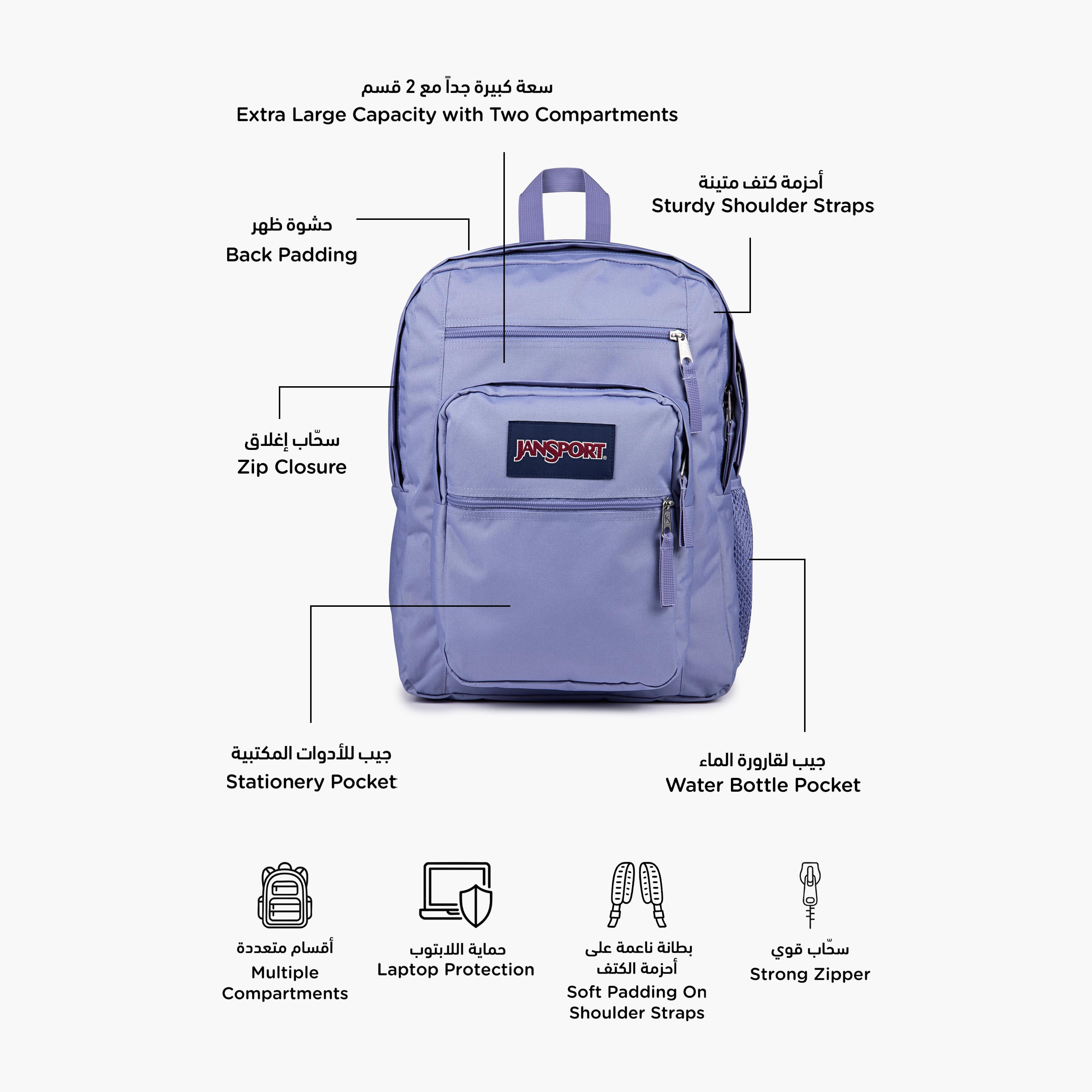 شنطة ظهر سادة بحمّالات قابلة للتعديل وسحاب إغلاق من جانسبورت - 19x33x44 سم-school-bagsandbackpacks-backpacks-image-2