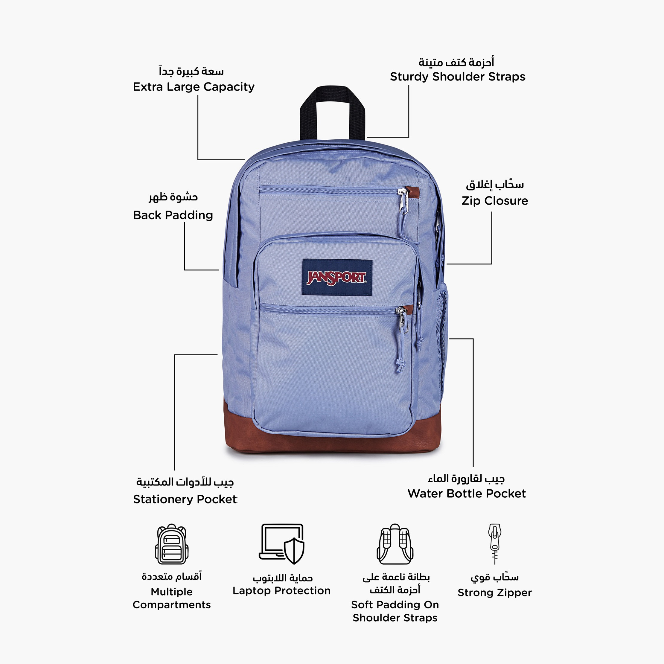 حقيبة ظهر بإغلاق سحّاب من جانسبورت -school-bagsandbackpacks-backpacks-image-2