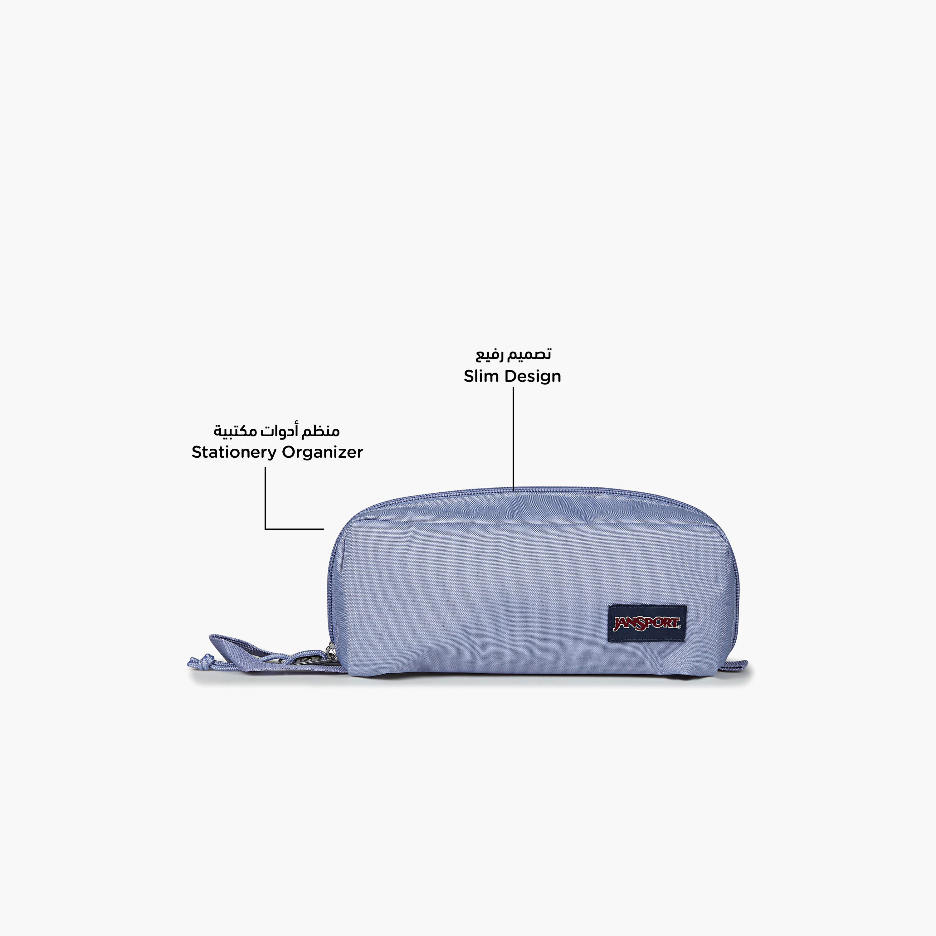 مقلمة سادة مع سحّاب إغلاق من جانسبورت-school-stationery-pencilcases-image-8