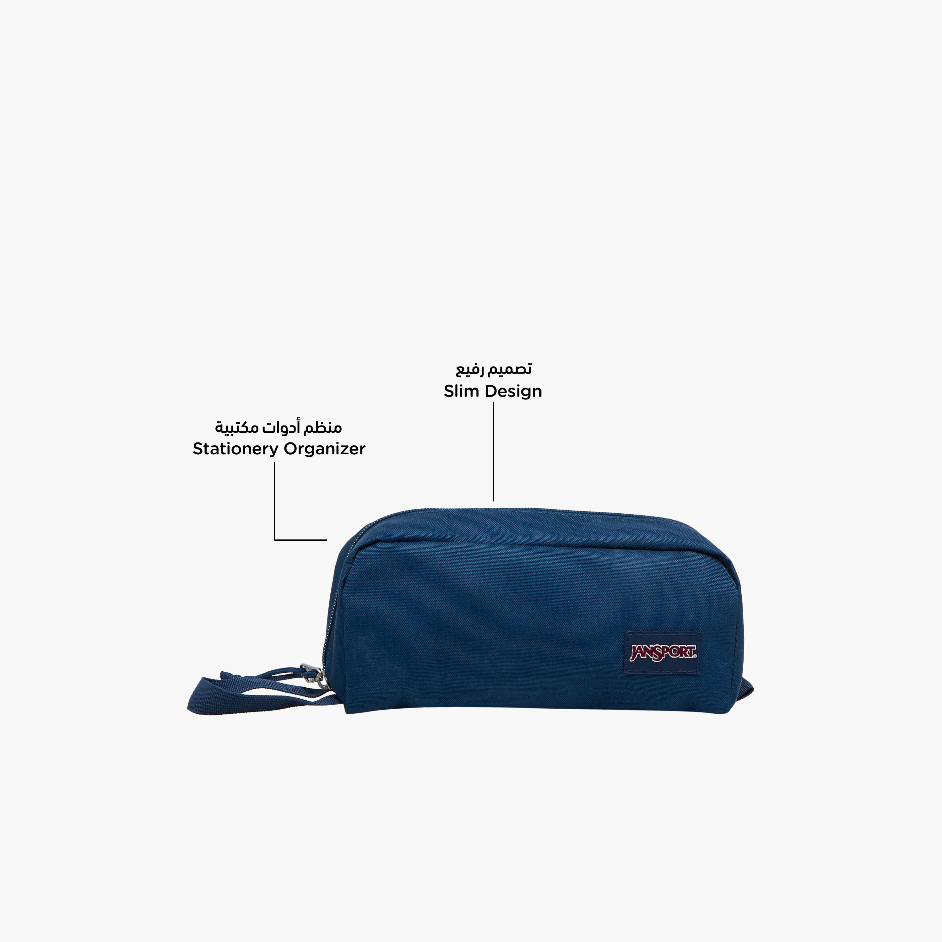 مقلمة بارزة الملمس بسحاب إغلاق من جانسبورت-school-stationery-pencilcases-image-2