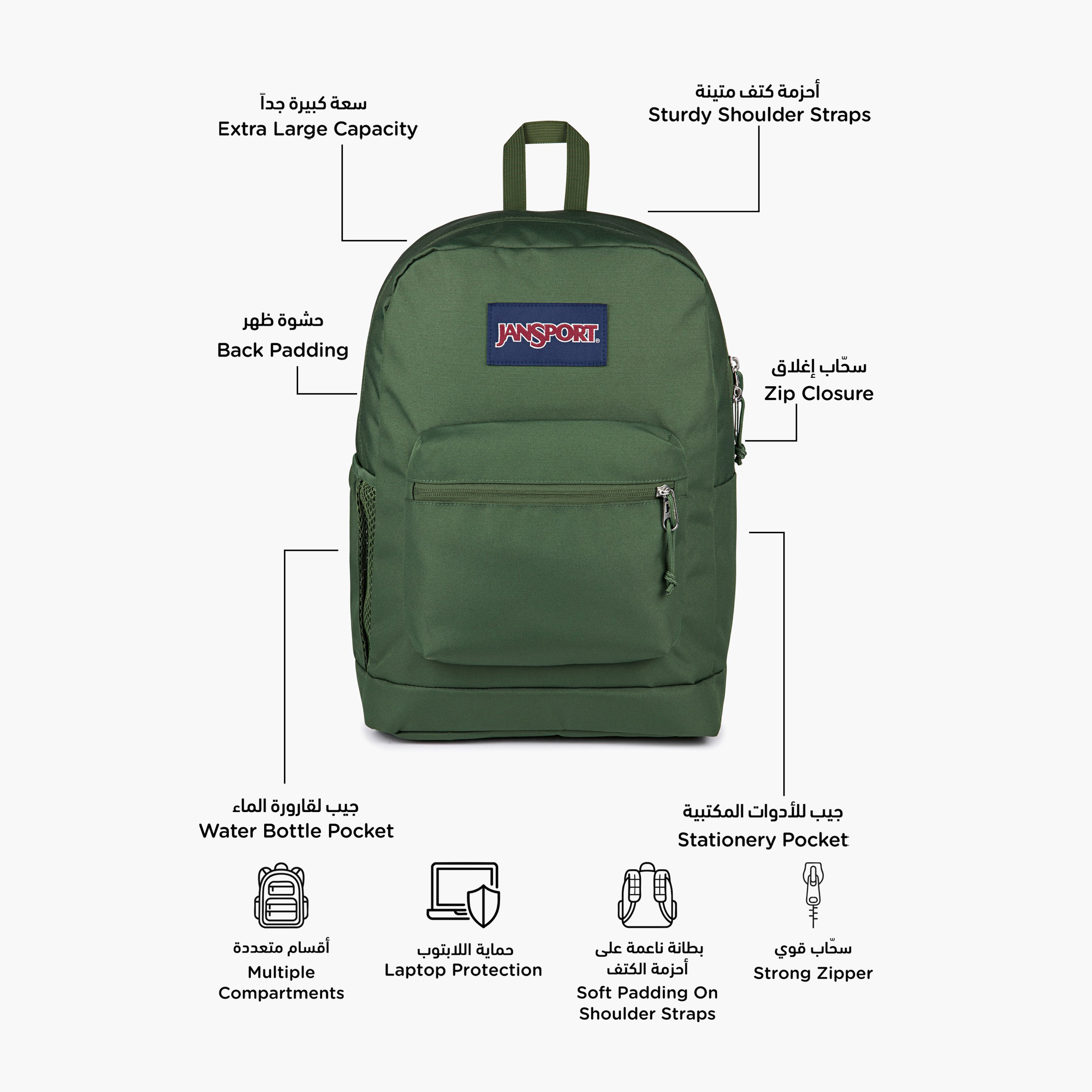 Jansport Solid Backpack with Adjustable Straps and Zip Closure - 15x32x42 cms-school-bagsandbackpacks-backpacks-image-20
