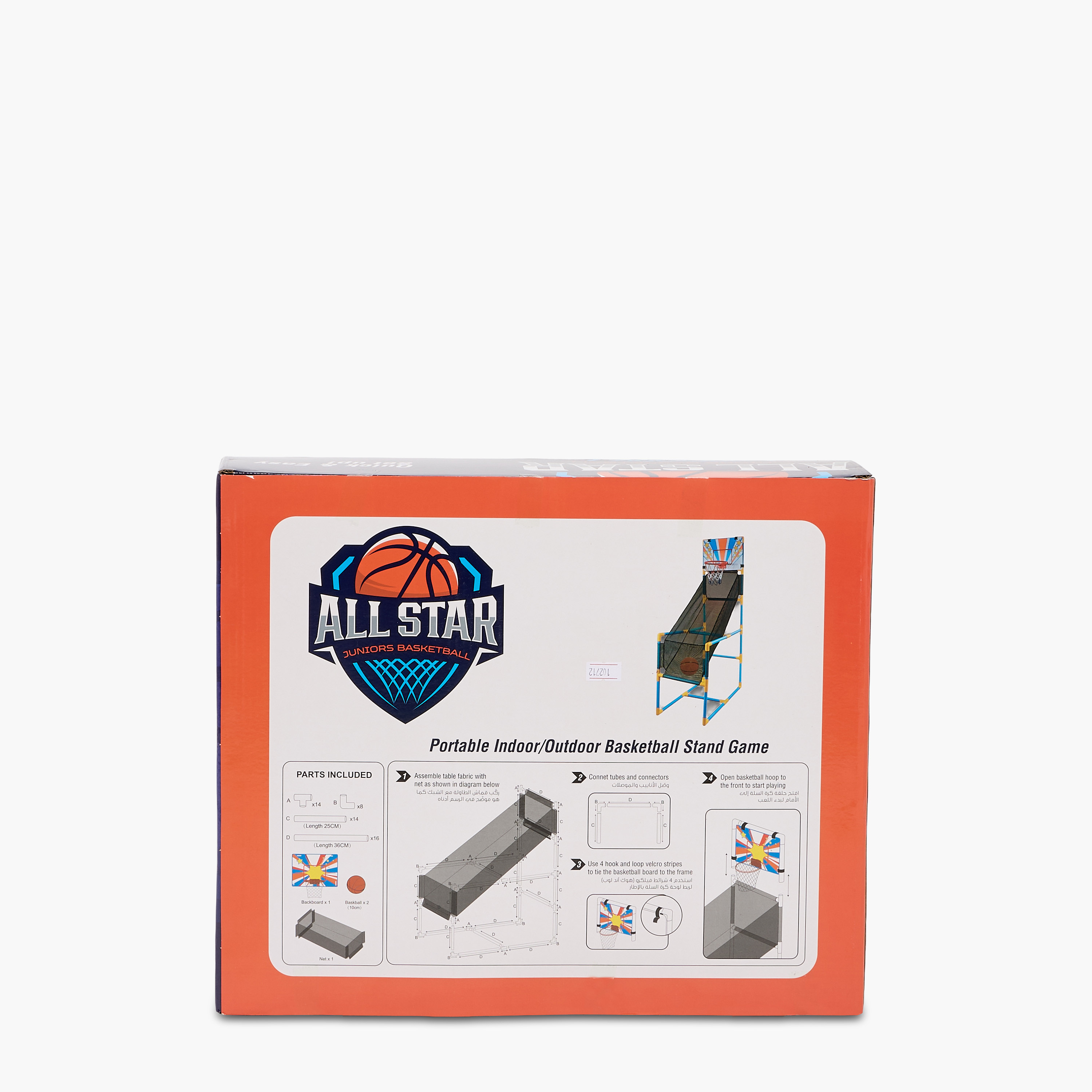 Juniors Basketball Shooting Game Set-toys-outdoor-sports-image-5