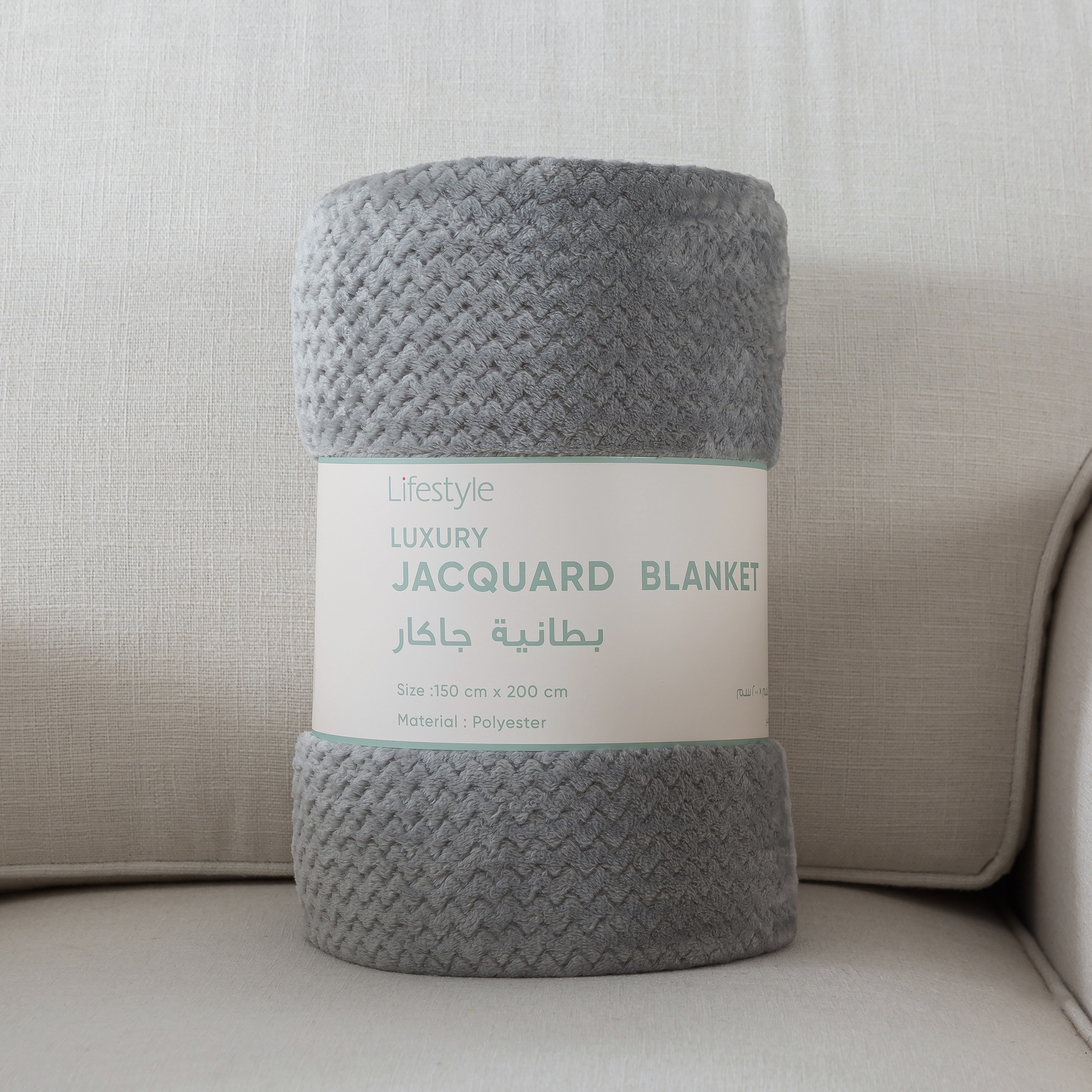 كارلين ديكور بطانية جاكار فخمة رمادية-household-bedding-blankets-image-2