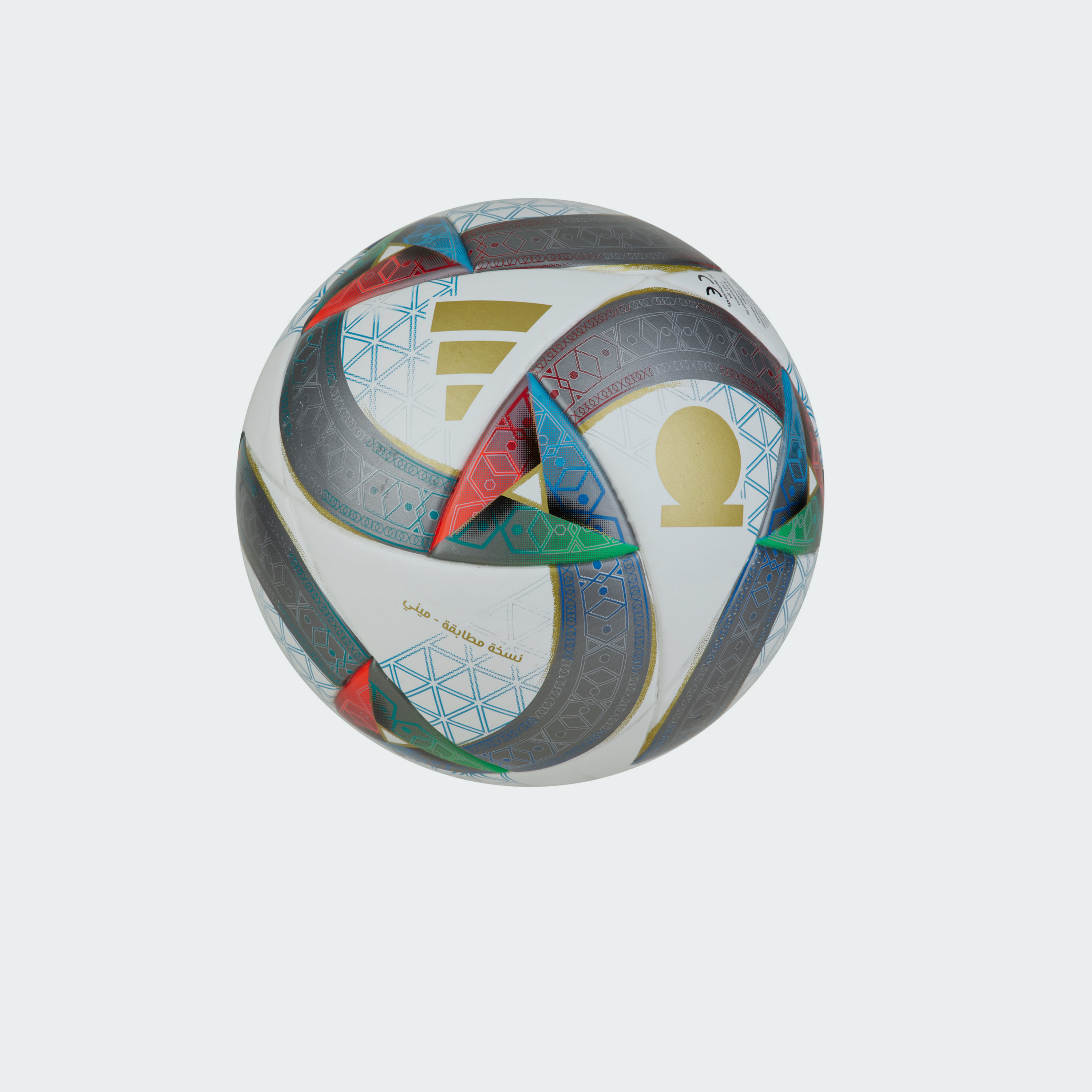 أديداس - كرة قدم الدوري السعودي للمحترفين مقاس 1 JW4601 | OE-toys-outdoor-activity-image-1