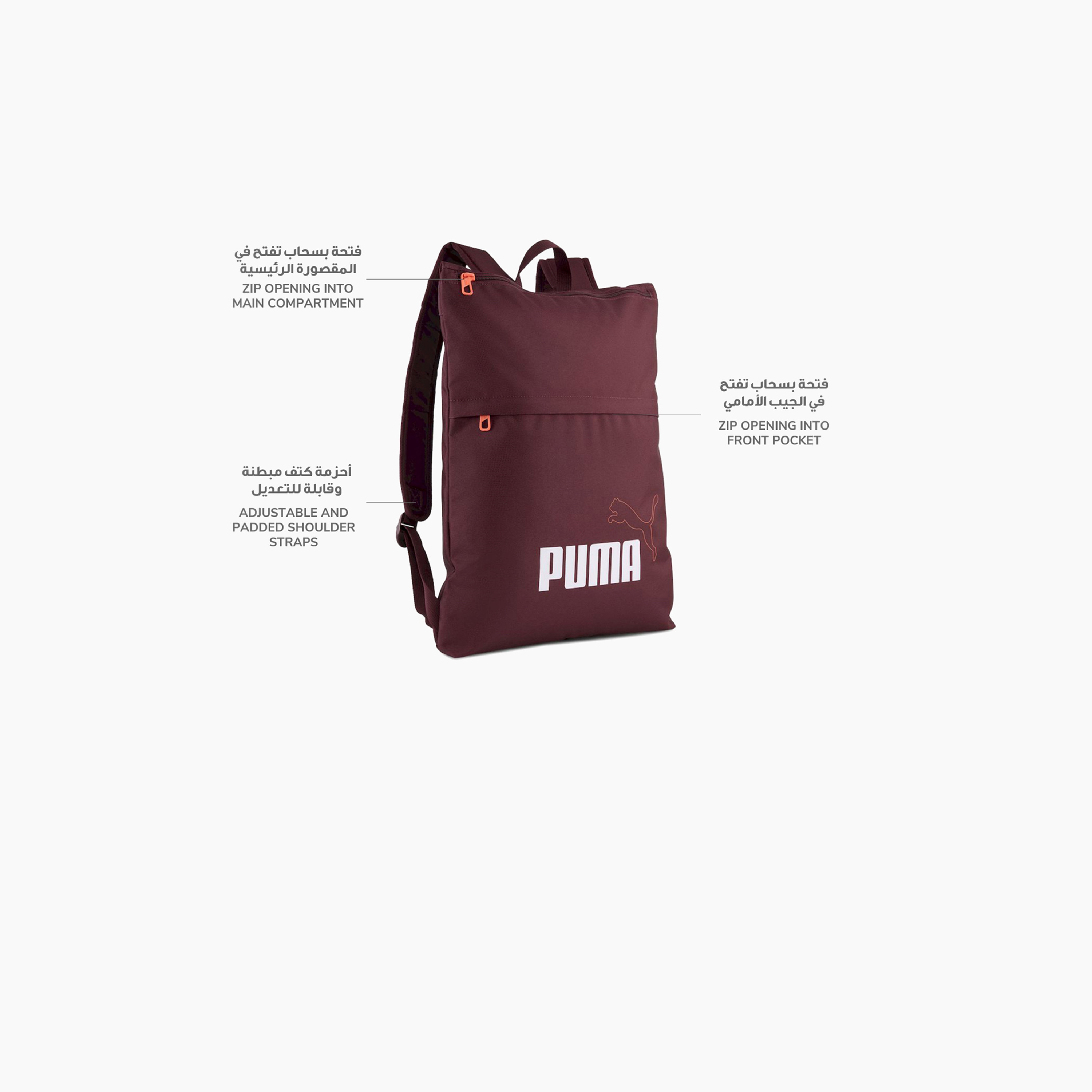 Puma Phase Elemental Backpack 090695 | OE-school-bagsandbackpacks-backpacks-image-6