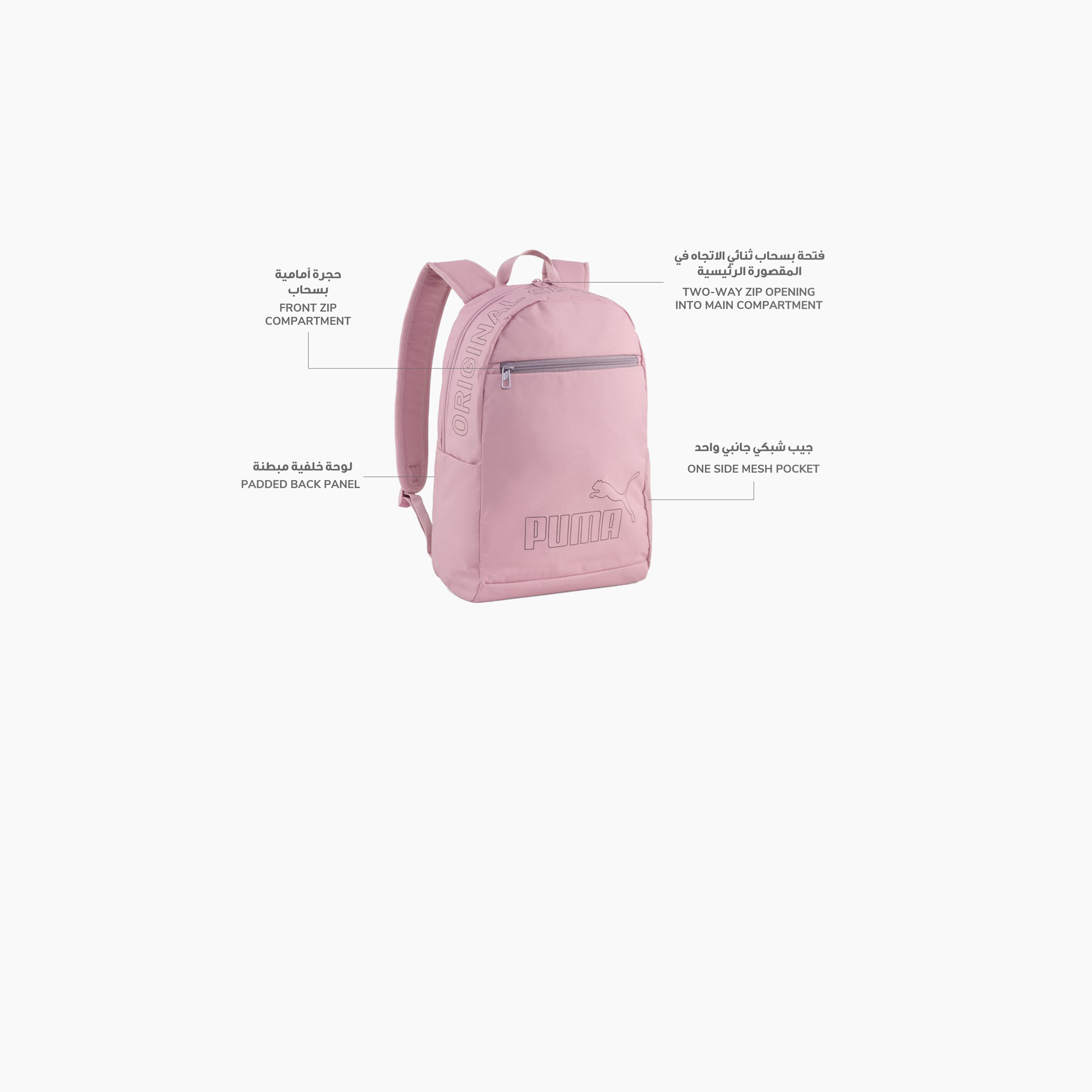 بوما - شنطة ظهر فيز 2 091166 | OE-school-bagsandbackpacks-backpacks-image-6
