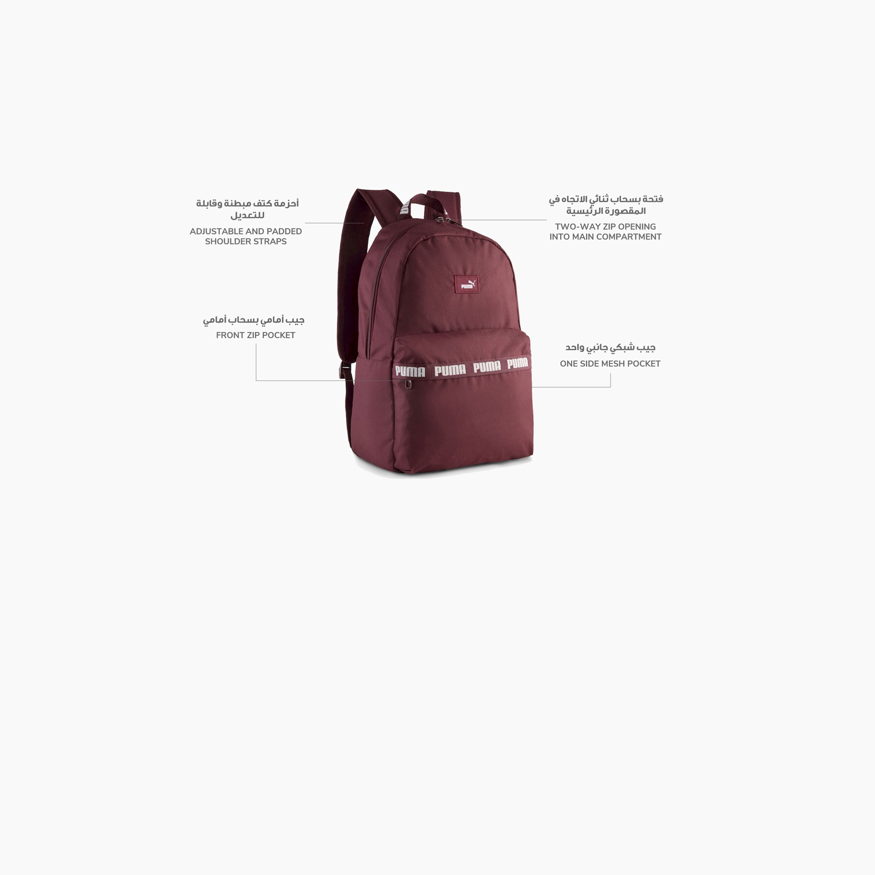بوما- شنطة ظهر فيز تيب 091170 | OE-school-bagsandbackpacks-backpacks-image-7