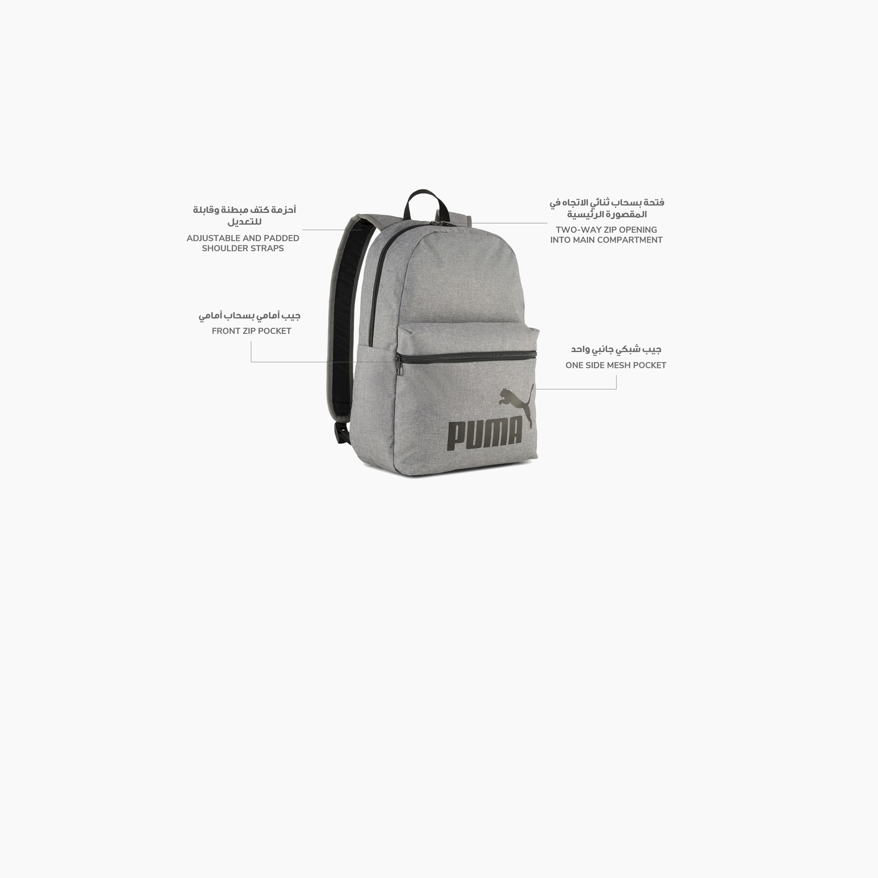 Puma Phase Backpack III 091176 | OE-school-bagsandbackpacks-backpacks-image-7