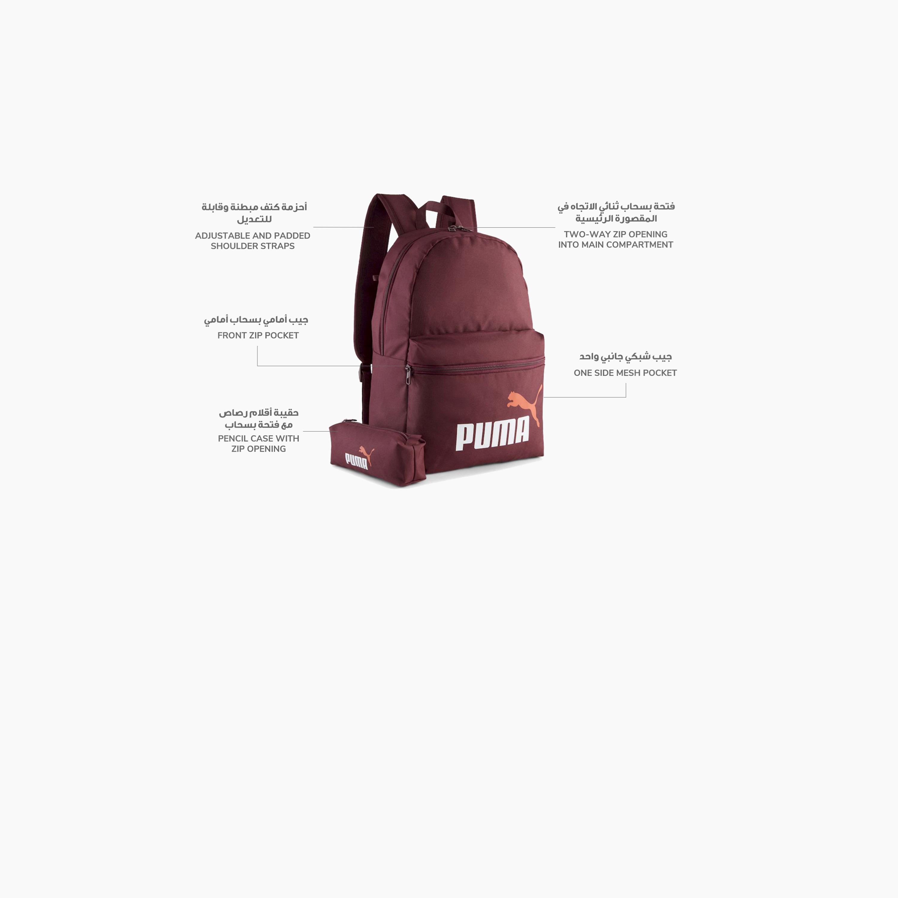 Puma Phase Backpack Set 091191 | OE-school-bagsandbackpacks-sets-image-6