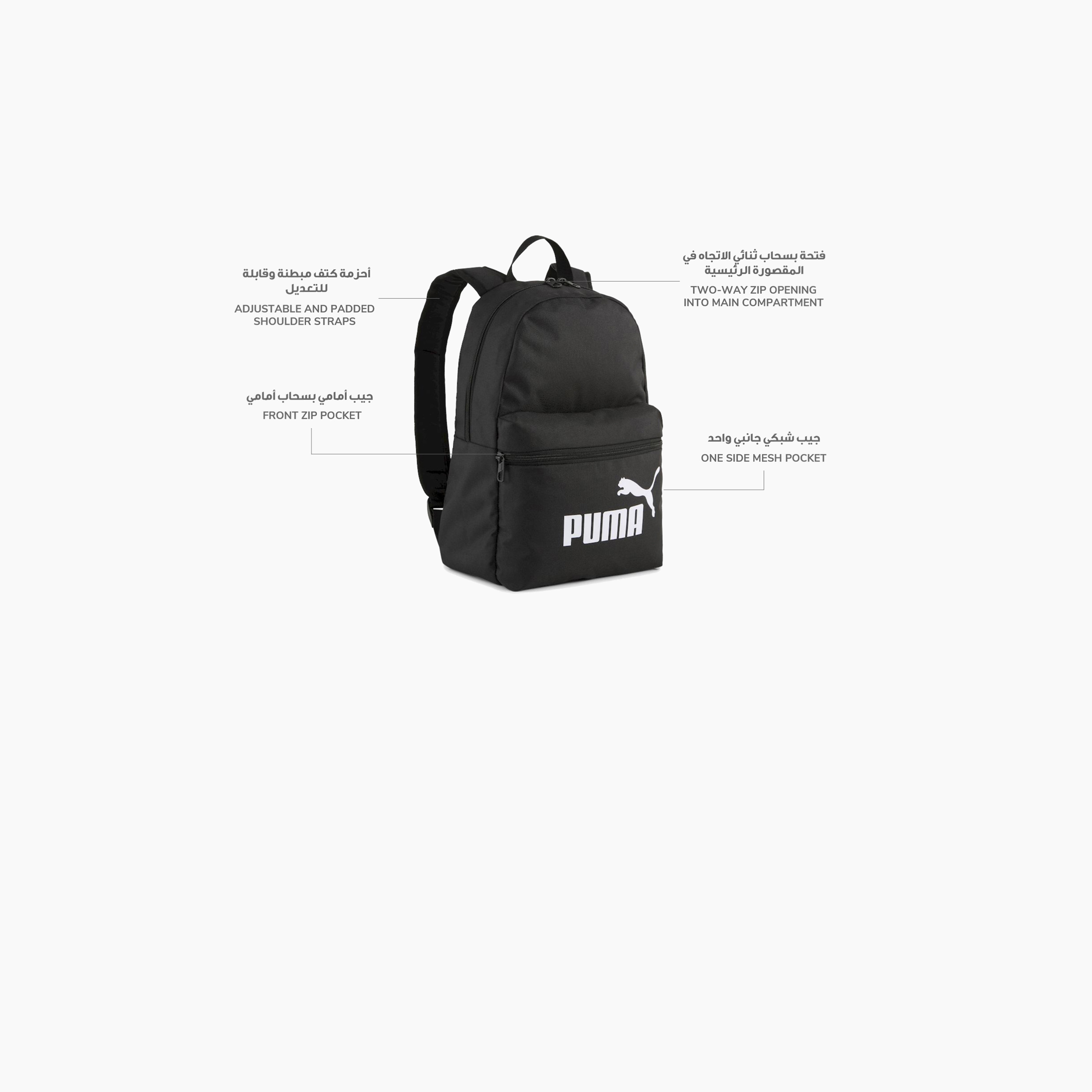 بوما - شنطة ظهر فيز صغيرة 091323 | OE-school-bagsandbackpacks-backpacks-image-6