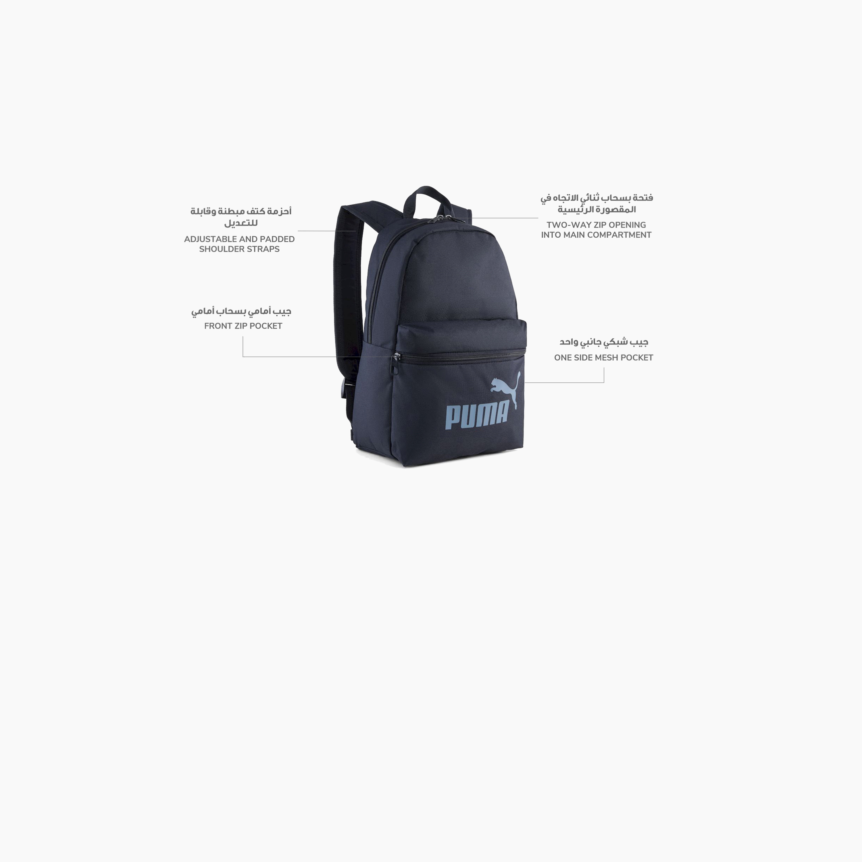 Puma Phase Small Backpack 091323 | OE-school-bagsandbackpacks-backpacks-image-6