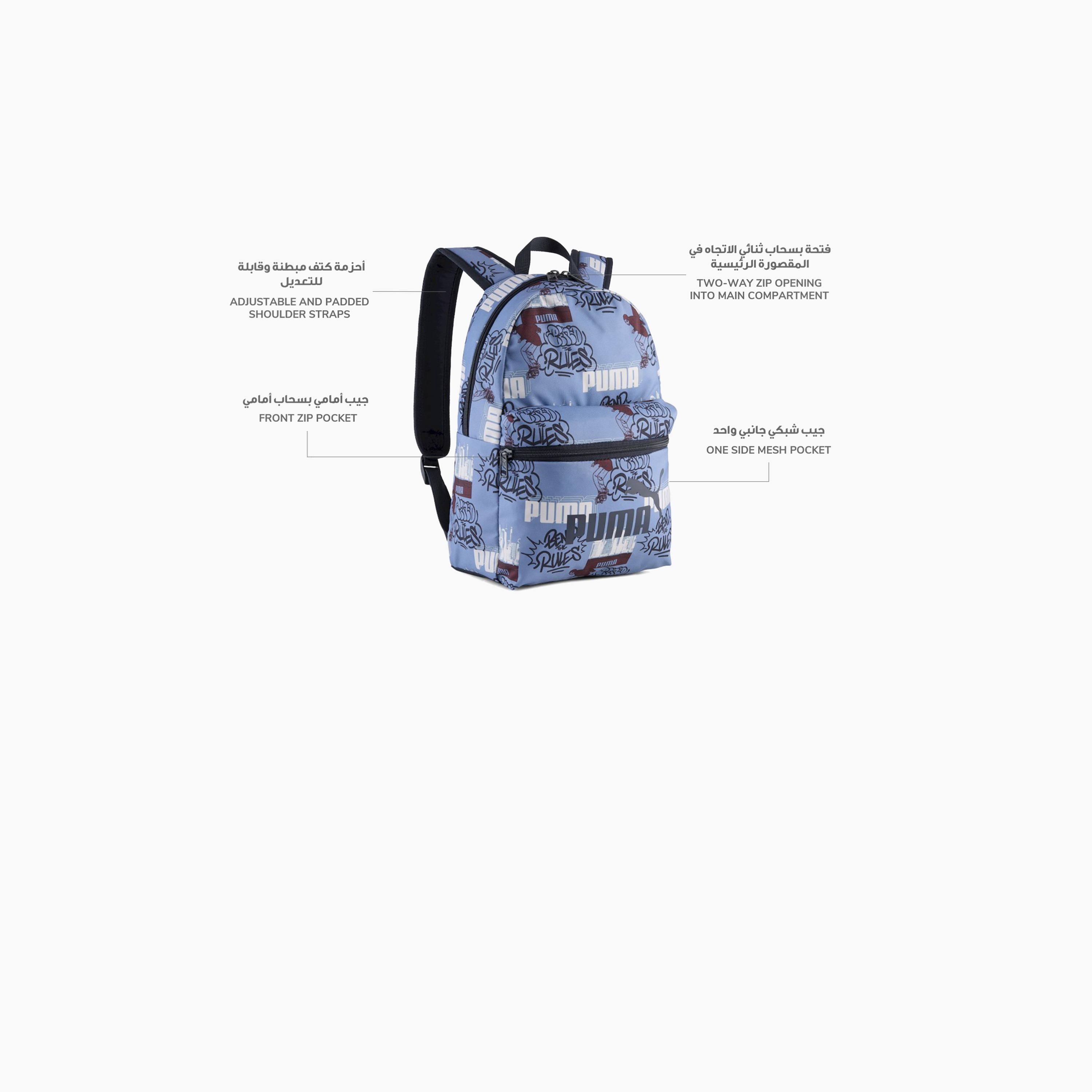 بوما- شنطة ظهر صغيرة فيز AOP 091324 | OE-school-bagsandbackpacks-backpacks-image-6