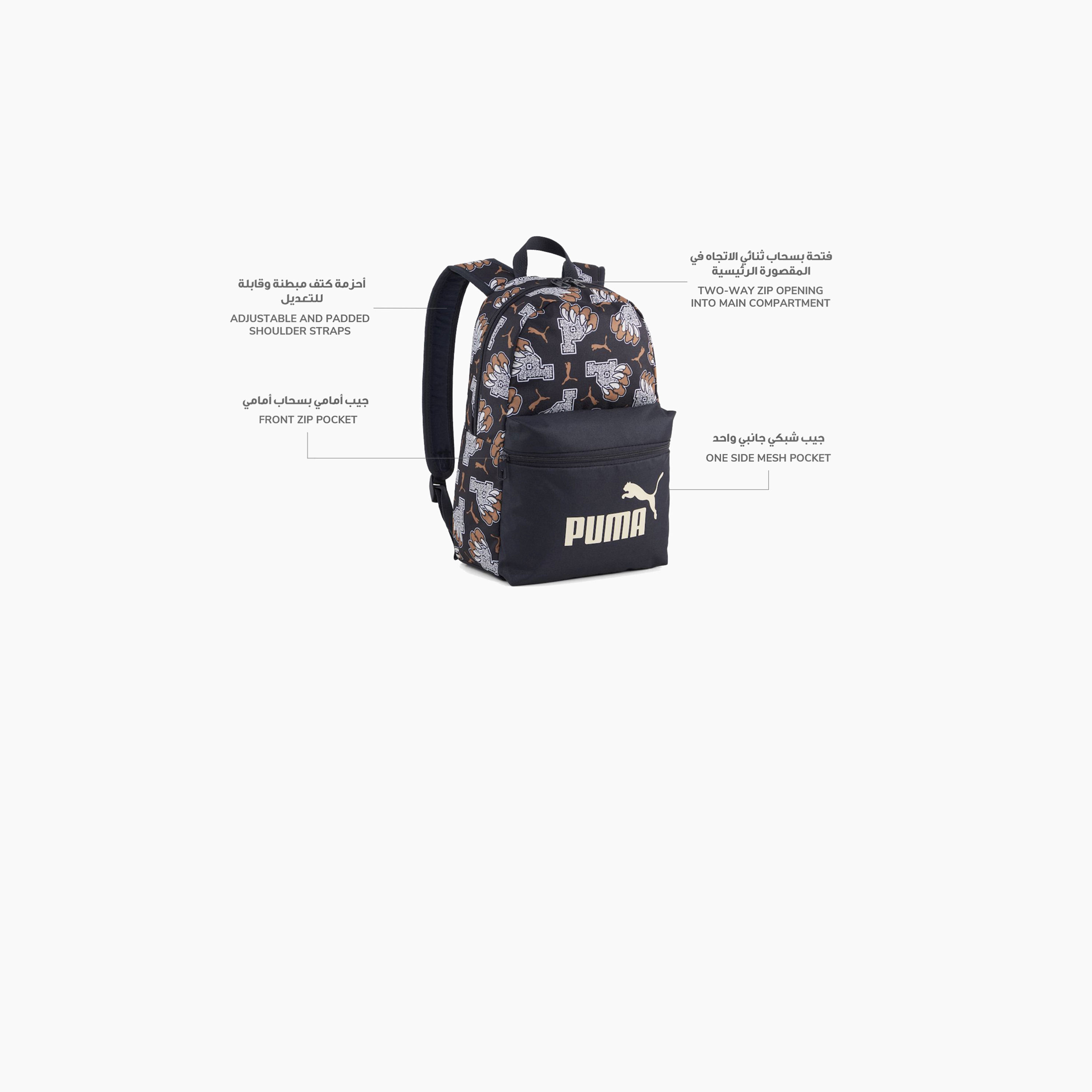 بوما- شنطة ظهر صغيرة فيز AOP 091324 | OE-school-bagsandbackpacks-backpacks-image-12