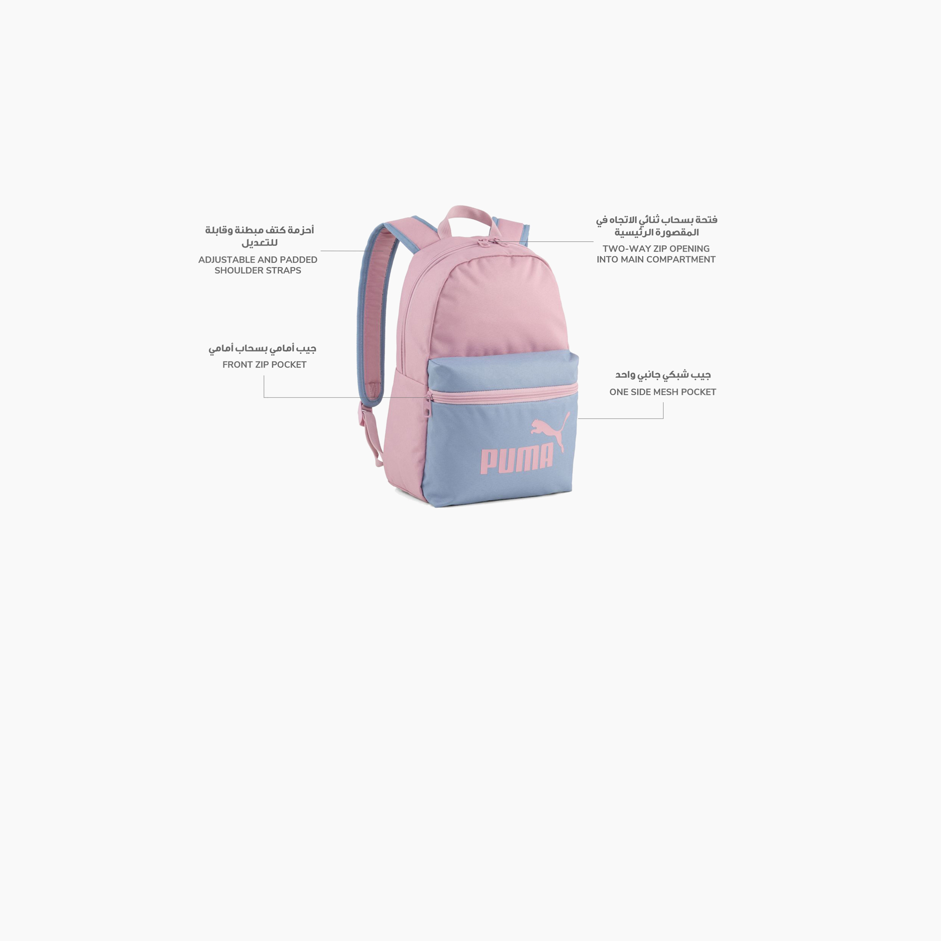 بوما- شنطة ظهر صغيرة من فيز CB 091439 | OE-school-bagsandbackpacks-backpacks-image-6