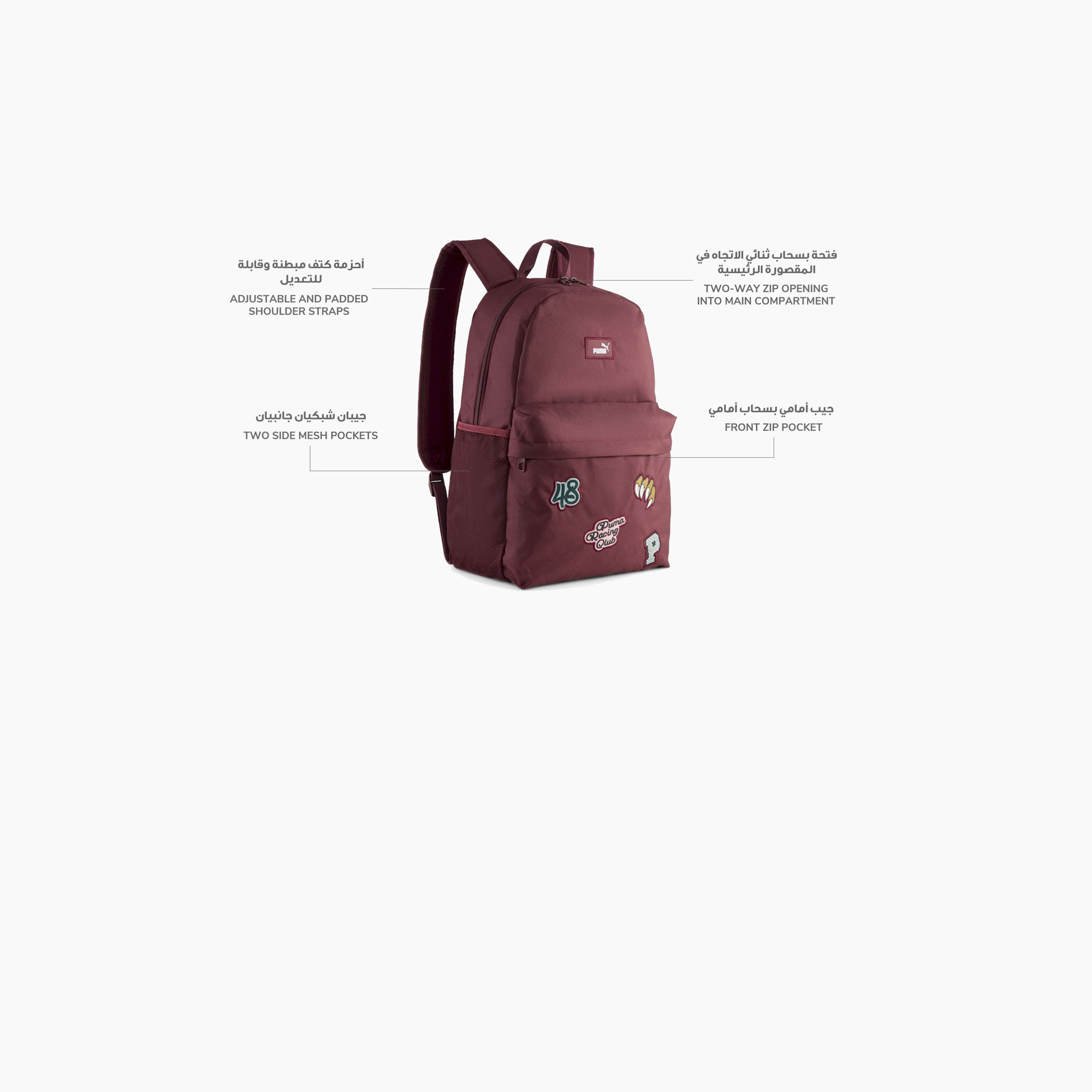 Puma Boys' Phase Patch Backpack 091730 | OE-school-bagsandbackpacks-backpacks-image-7