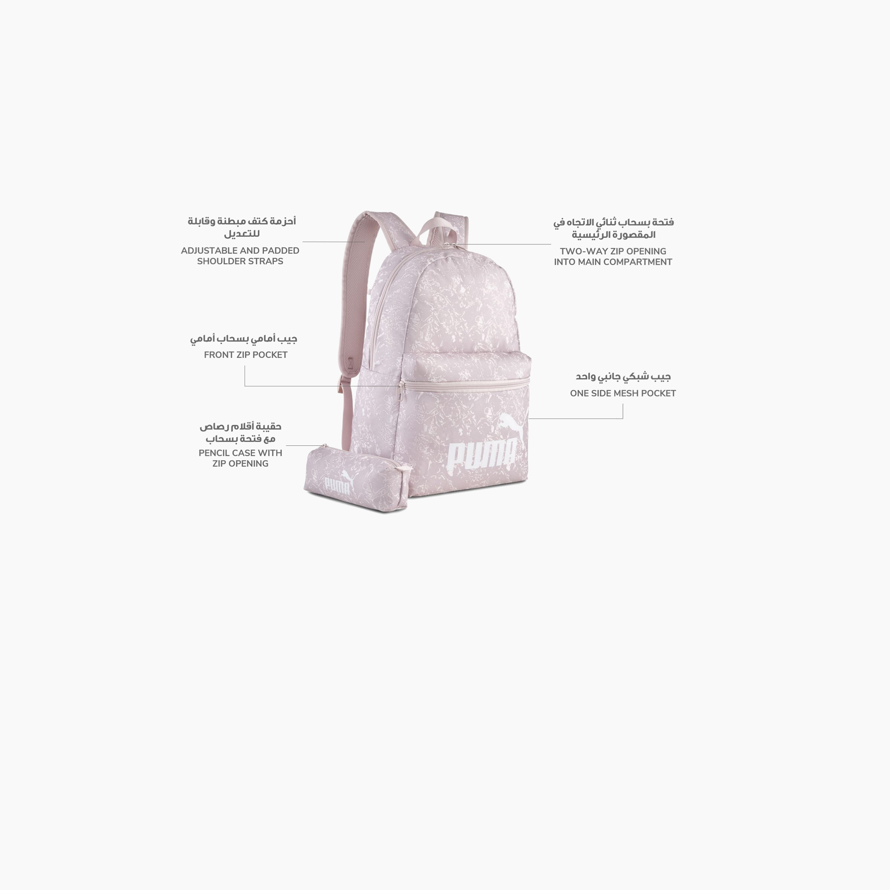 بوما- طقم شنطة الظهر فيز AOP 091733 | OE-school-bagsandbackpacks-sets-image-6