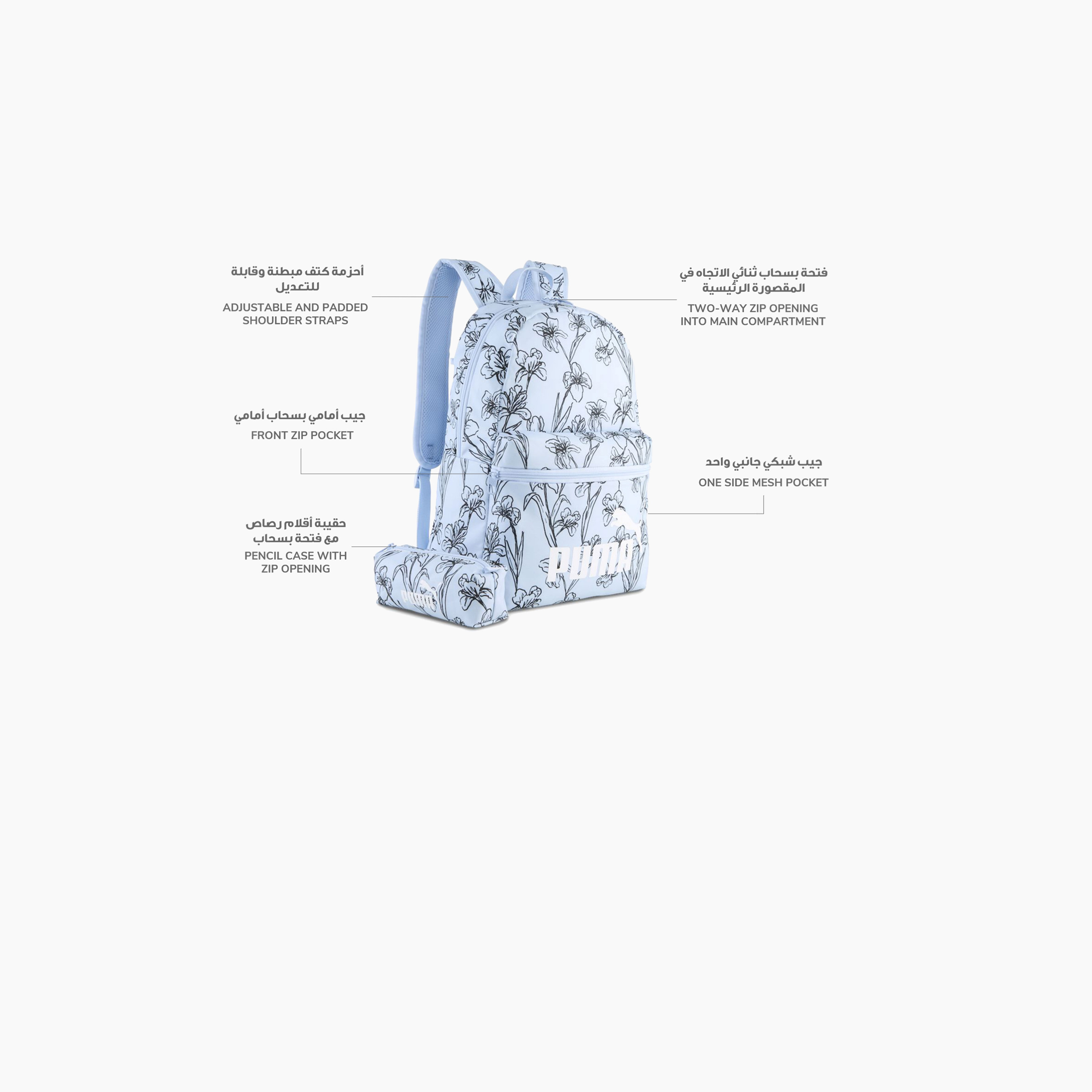 بوما- طقم شنطة الظهر فيز AOP 091733 | OE-school-bagsandbackpacks-sets-image-12